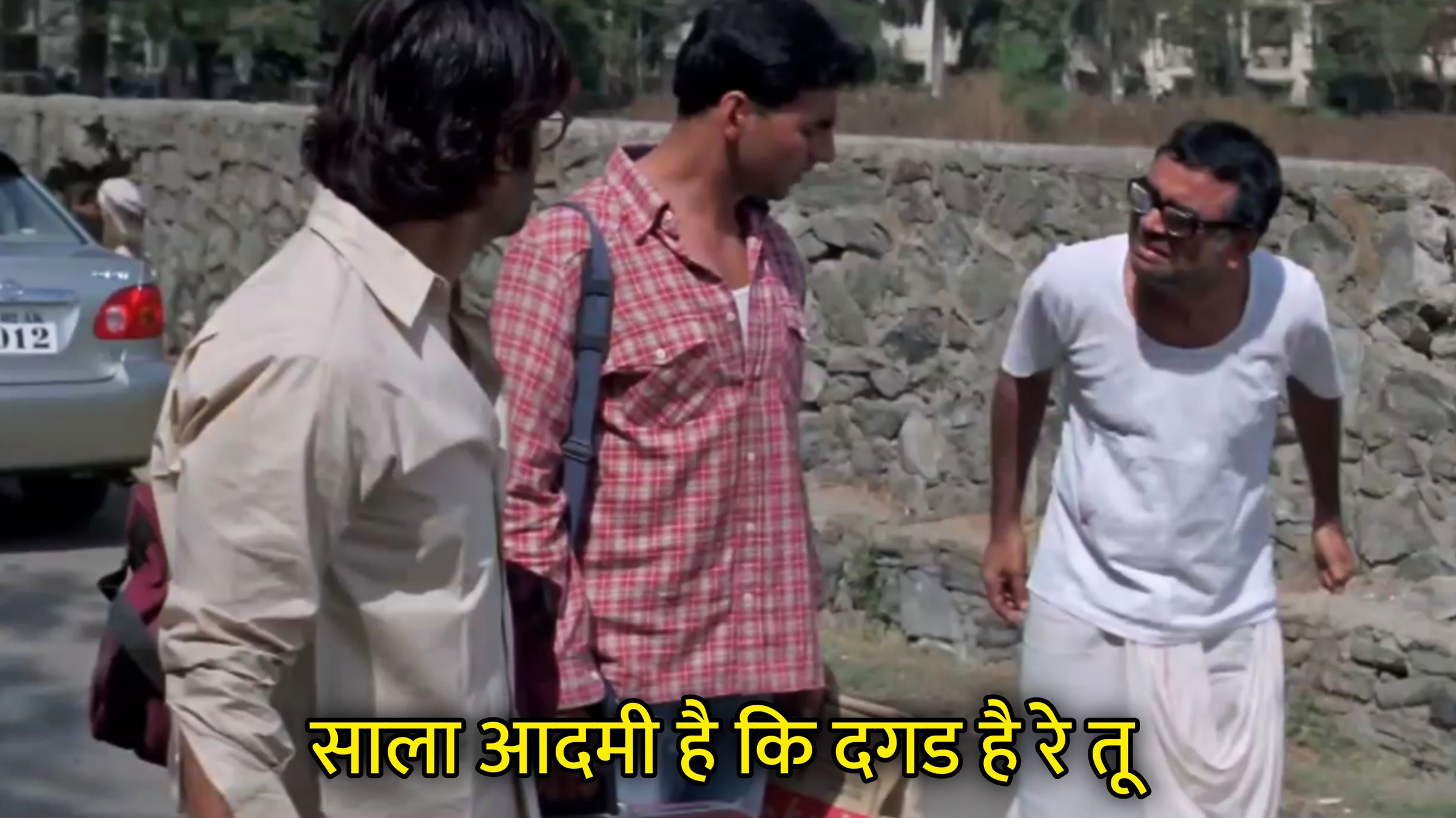 Sala Aadmi Hai Ki Dagad Hai Re Tu Hindi Meme Download & Meme Generator