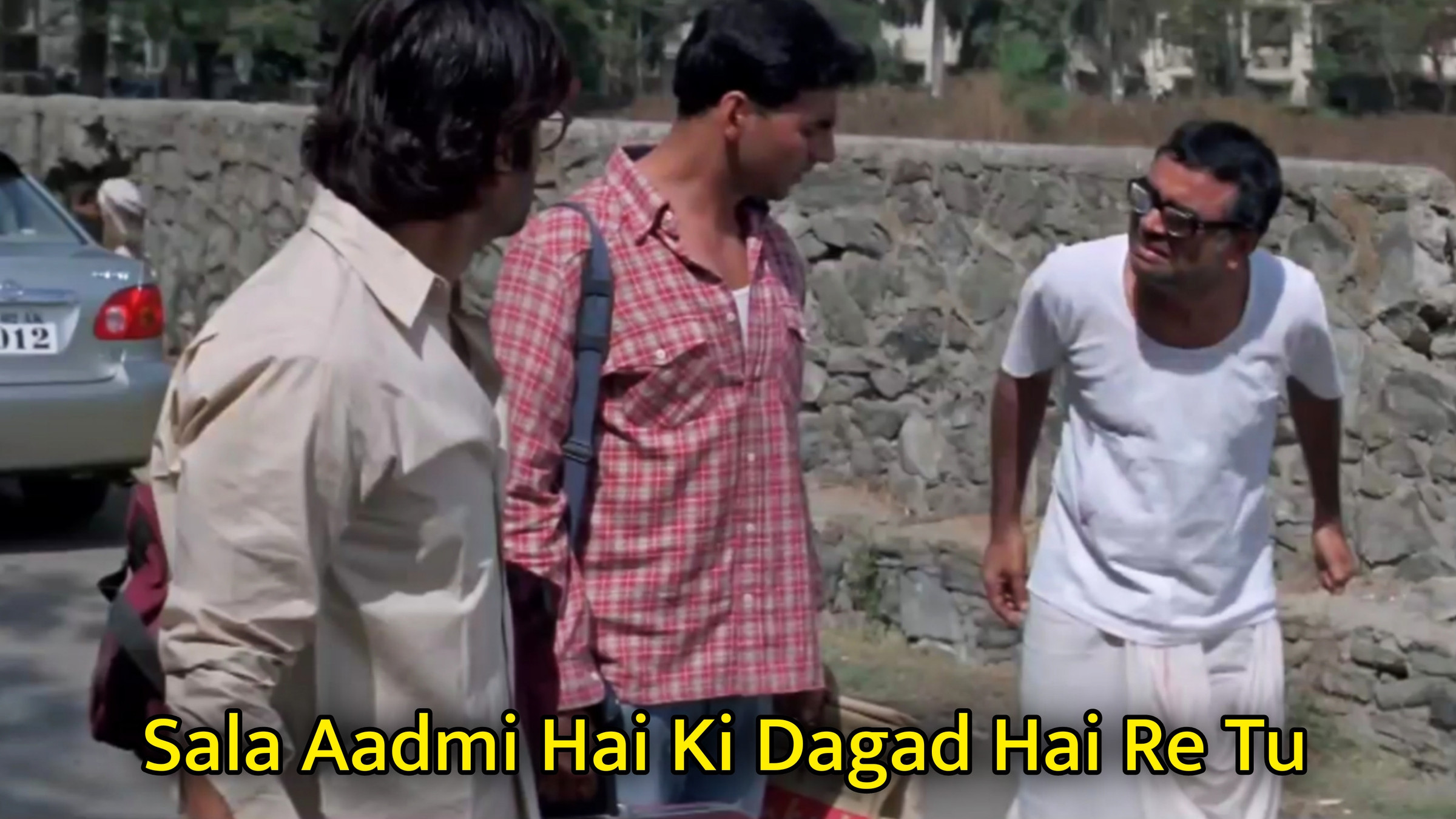 Sala Aadmi Hai Ki Dagad Hai Re Tu Meme Template