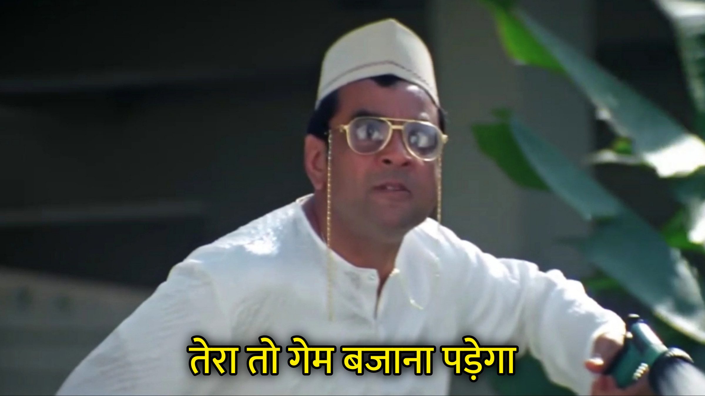 Tera To Game Bajaana Padega Hindi Meme Download & Meme Generator