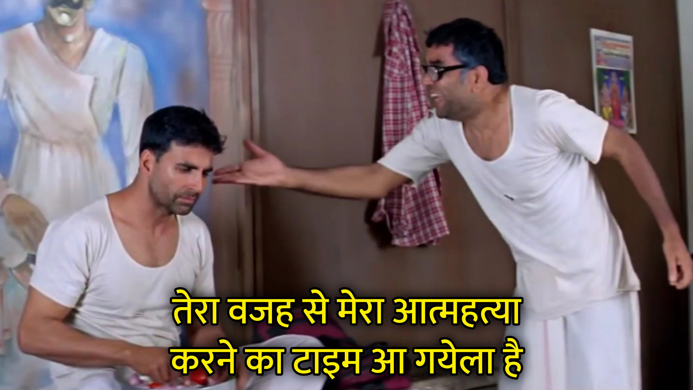 Tera Wajah Se Mera Atmahatya Karne Ka Time Aa Gayela Hai Hindi Meme Download & Meme Generator