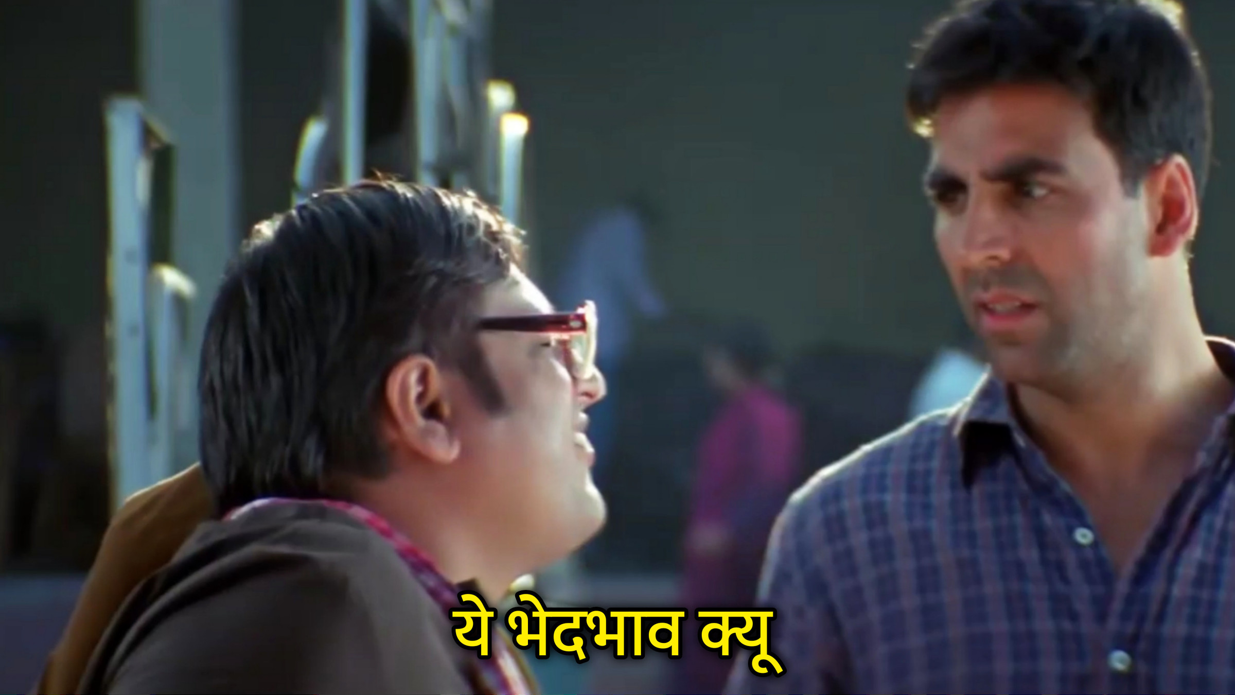 Ye Bhedbhav Kyu Hindi Meme Download & Meme Generator
