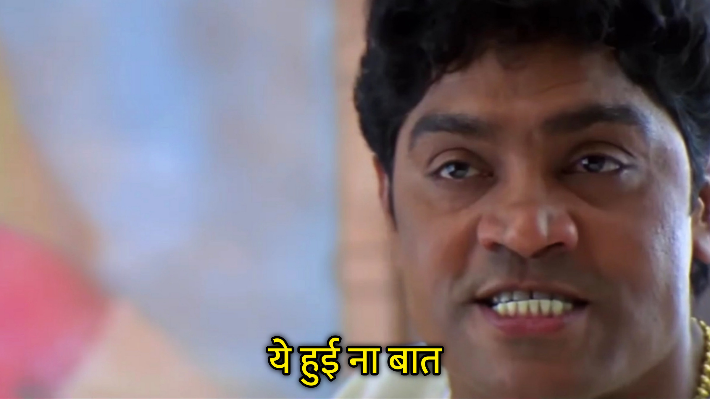 Ye Hui Na baat Hindi Meme Download & Meme Generator