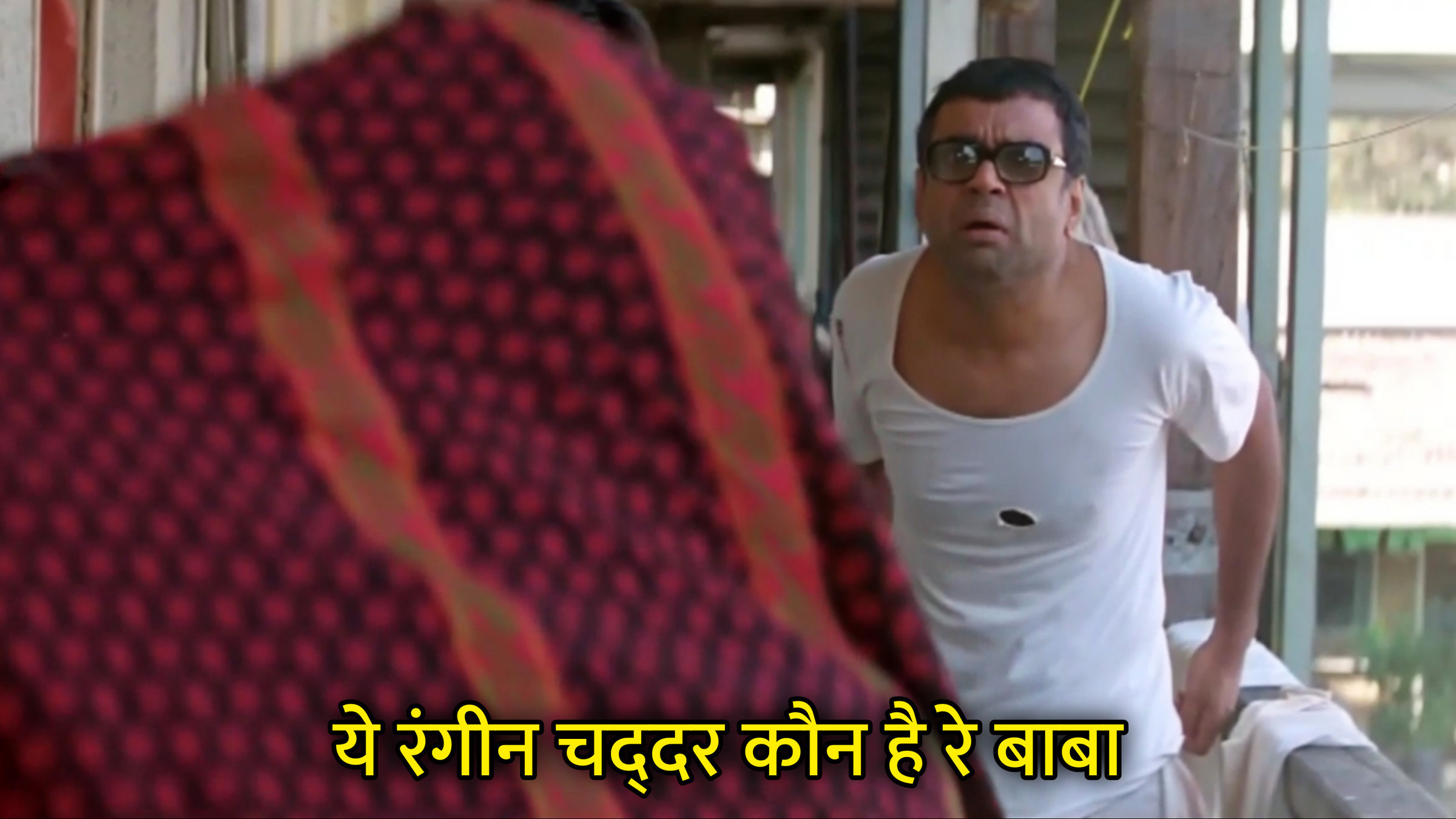 Ye Rangeen Chaddar Kaun Hai Re Baba Hindi Meme Download & Meme Generator
