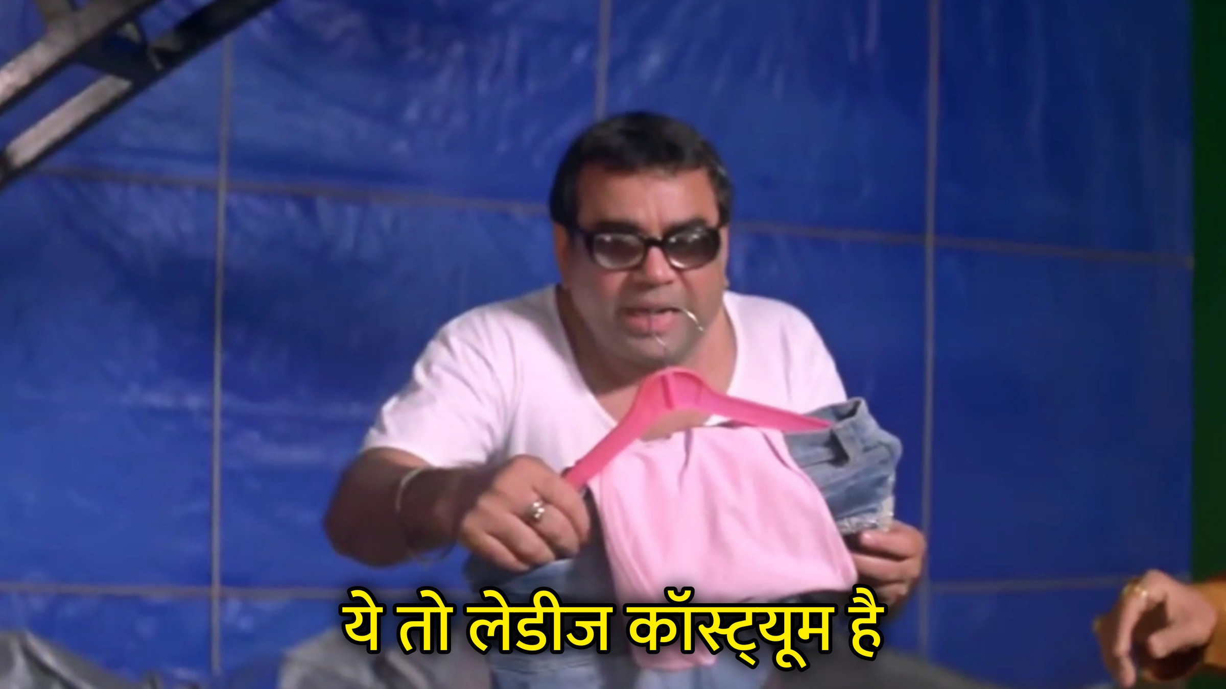 Ye To Ladies Costume Hai Hindi Meme Download & Meme Generator