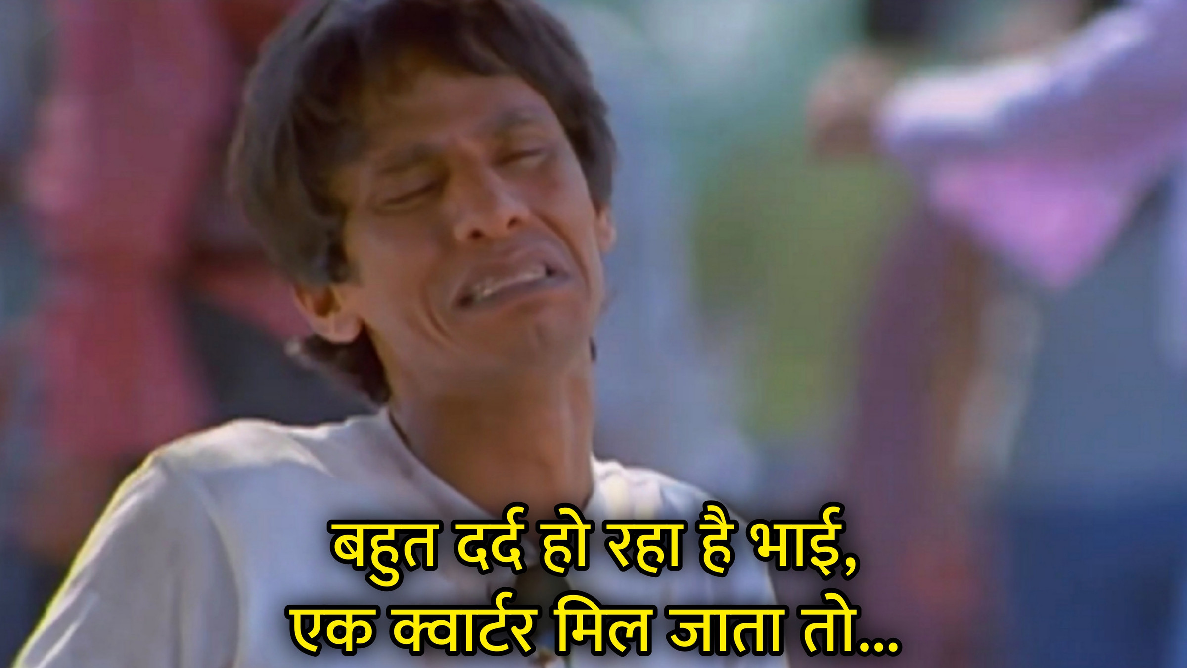 Bahut Dard Ho Raha Hai Bhai, Ek Quarter Mil Jata To Hindi Meme Download & Meme Generator