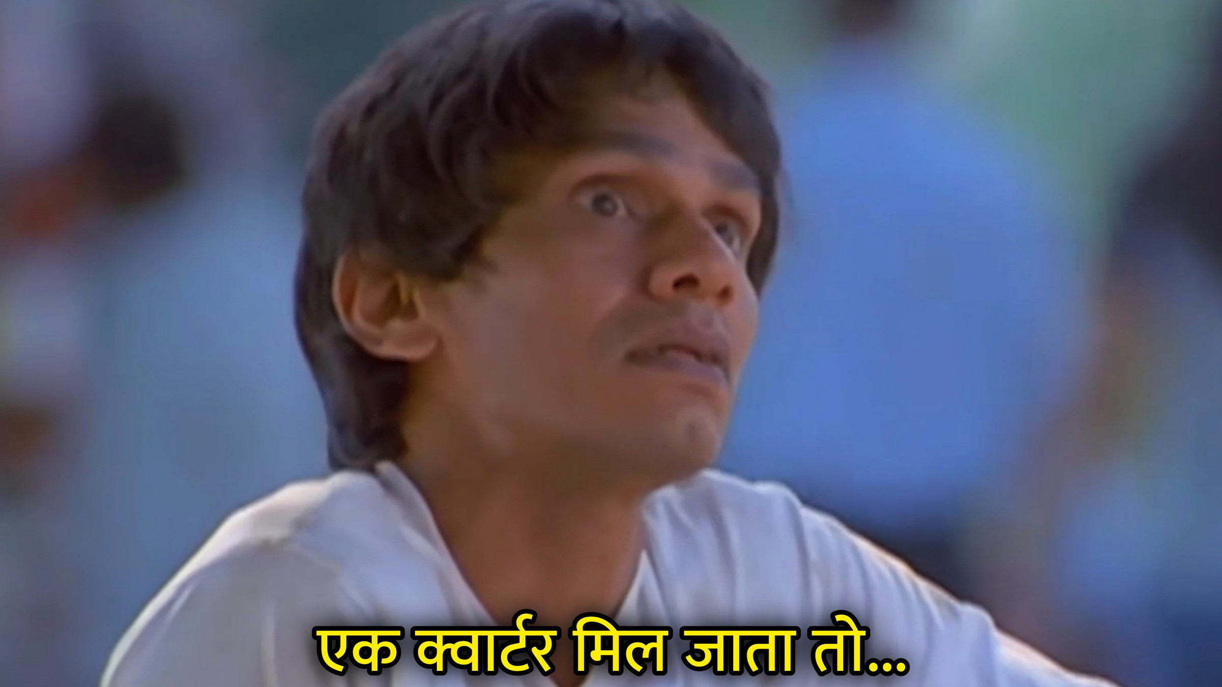 Ek Quarter Mil Jata To Hindi Meme Download & Meme Generator