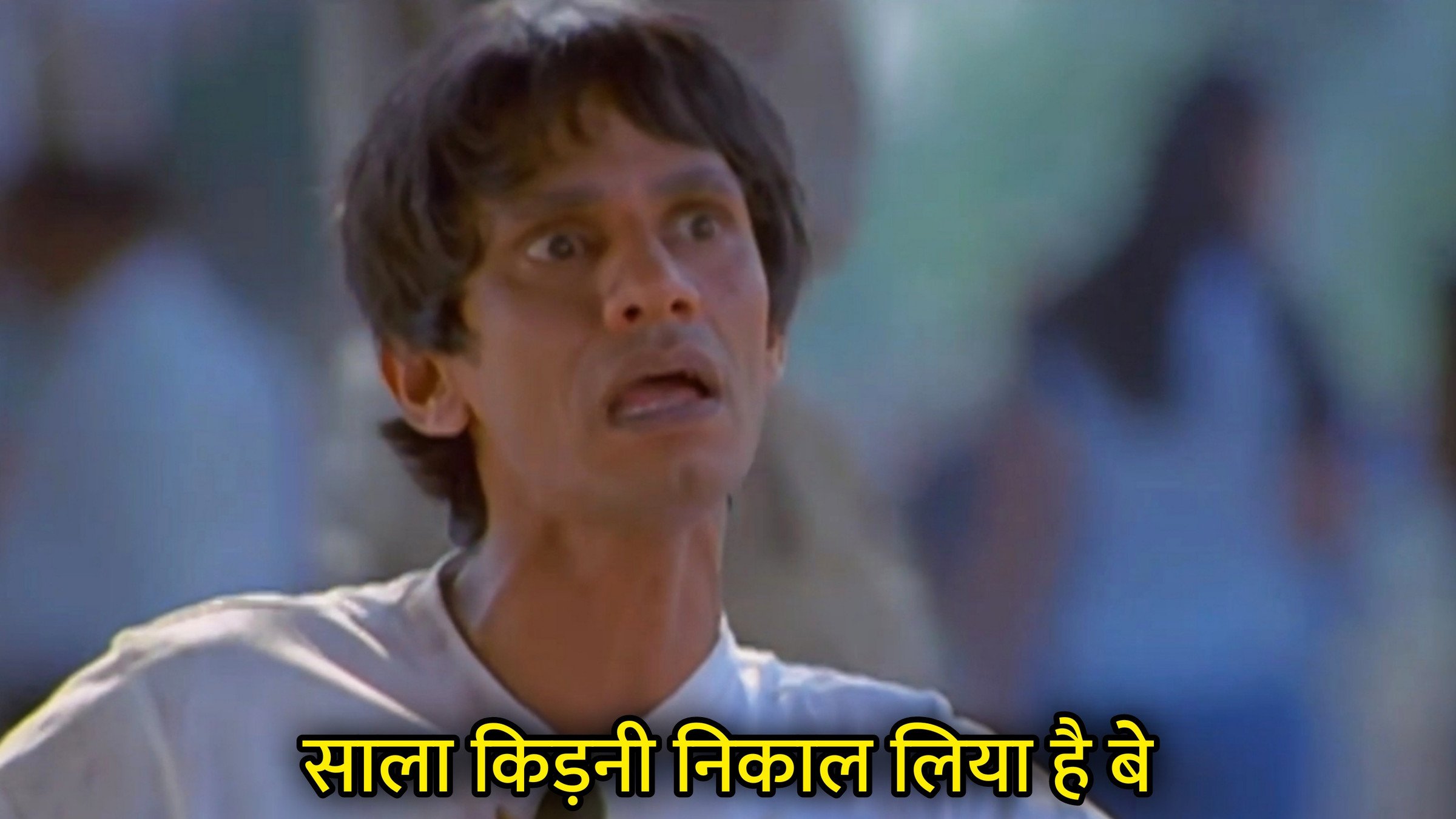 Saala Kidney Nikal Liya Hai Be Hindi Meme Download & Meme Generator