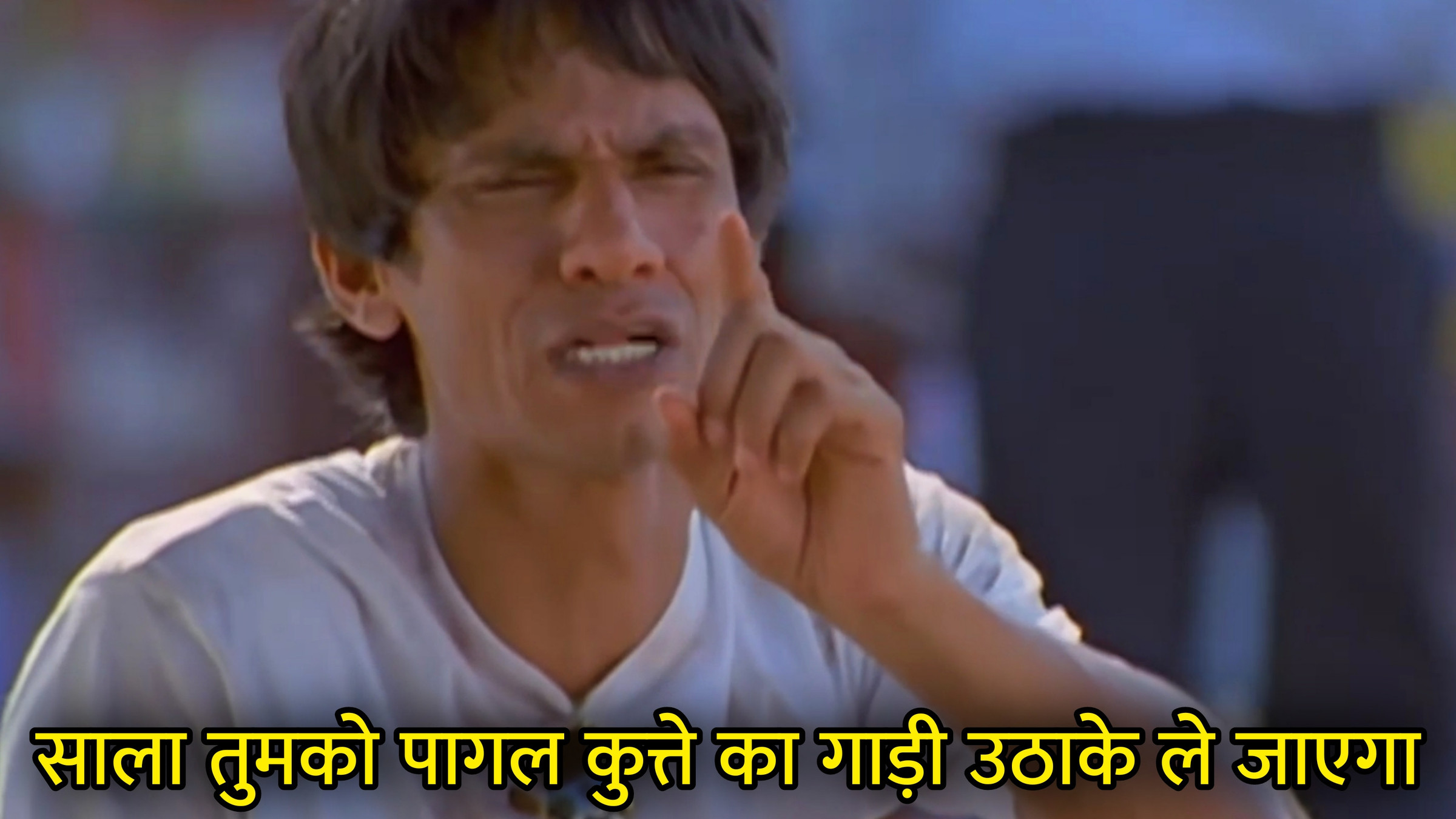 Saala Tumko Pagal Kutte Ka Gadi Uthake Le Jayega Hindi Meme Download & Meme Generator