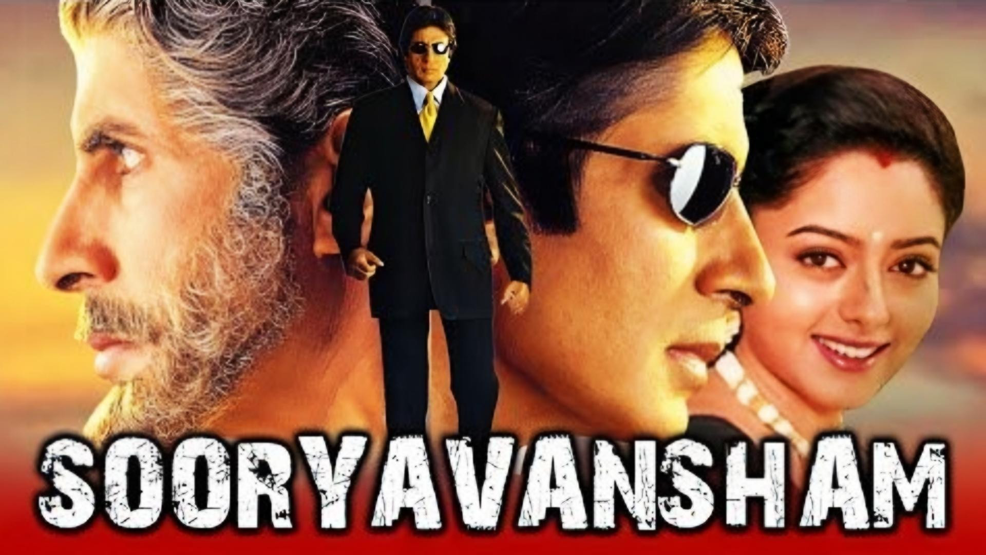 Sooryavansham Movie Meme Templates