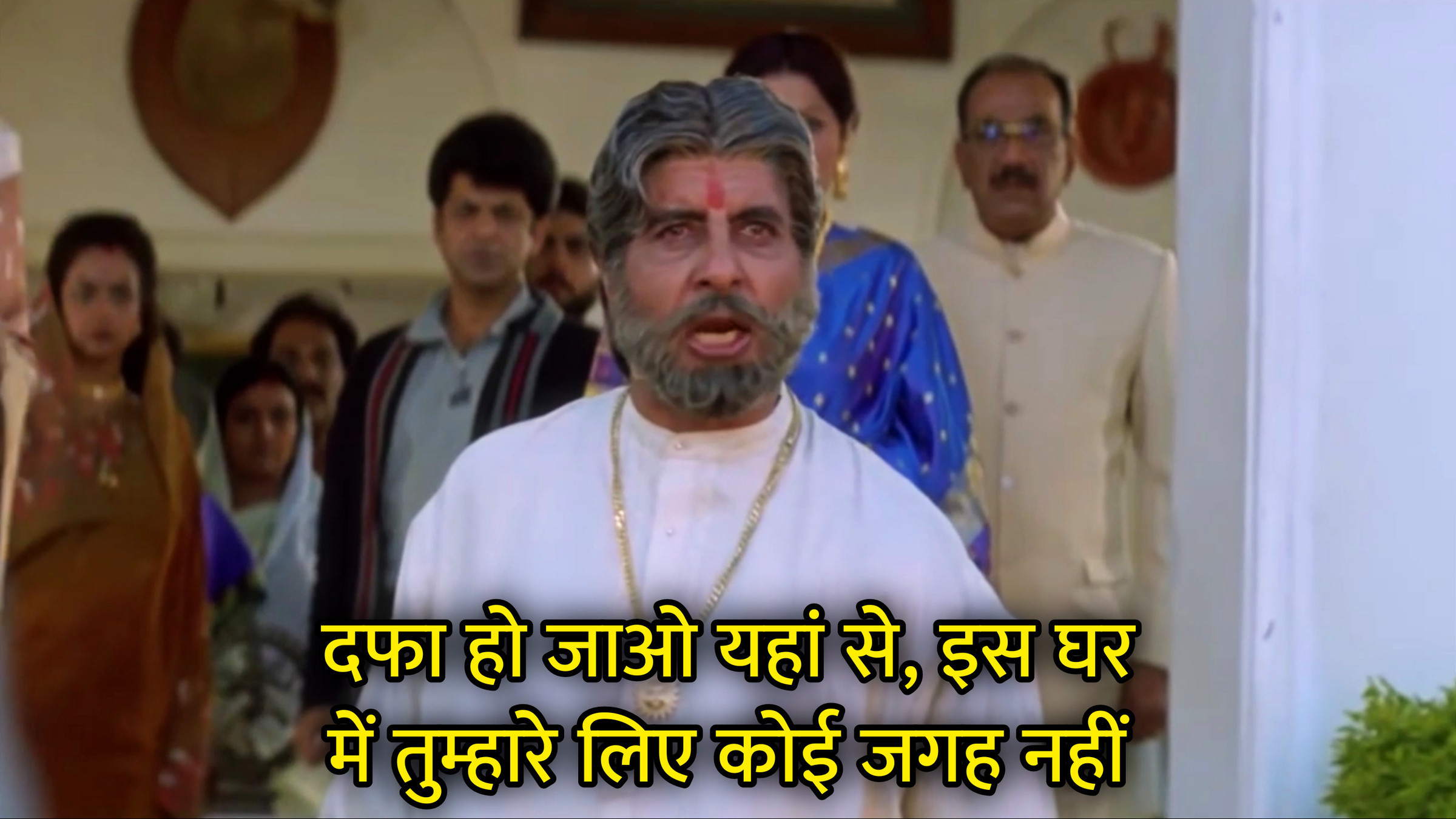 Dafa Ho Jao Yaha Se, Iss Ghar Me Tumhare Liye Koi Jagah Nahi Hindi Meme Download & Meme Generator