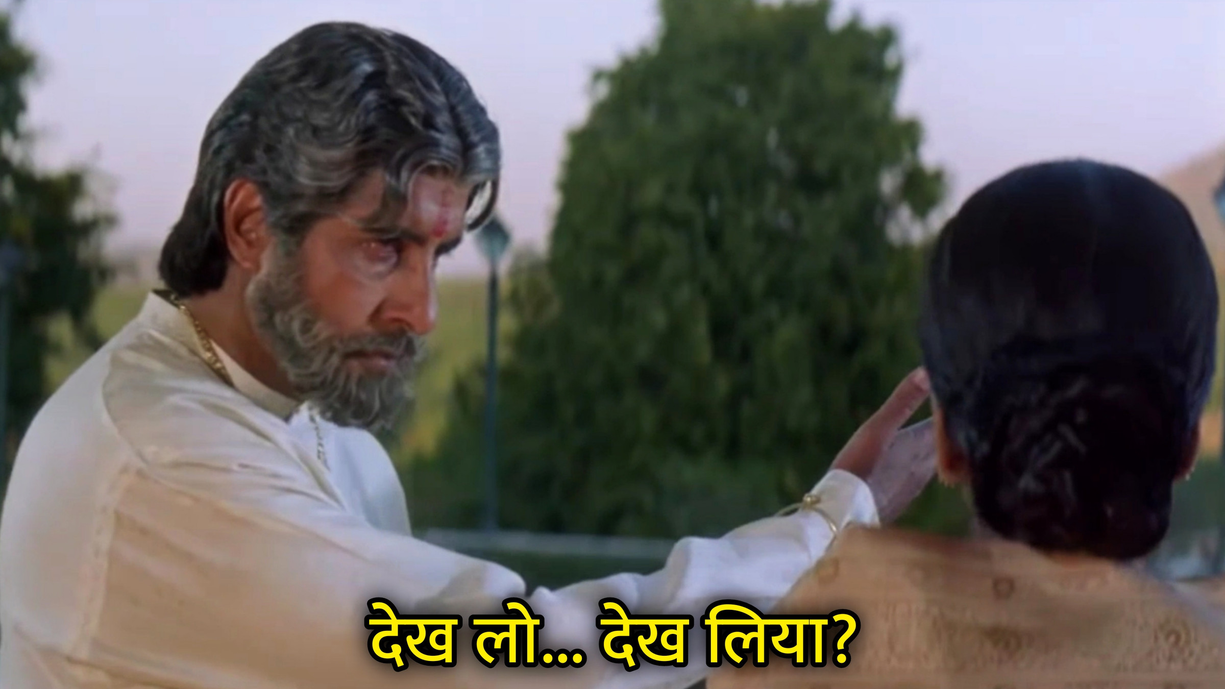 Dekh Lo, Dekh Liya? - Amitabh Bachchan Hindi Meme Download & Meme Generator