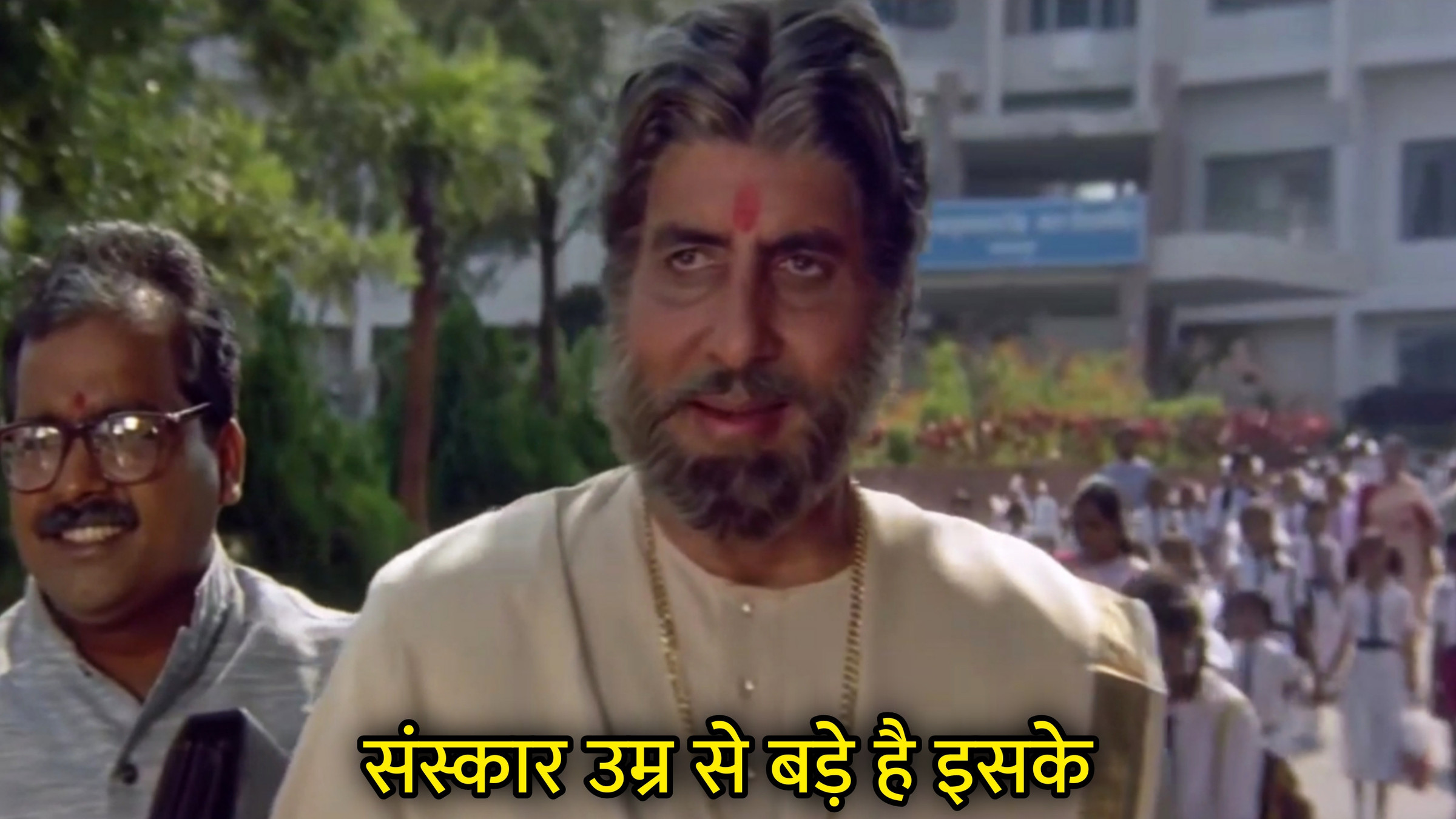 Sanskar Umar Se Bade Hai Iske Hindi Meme Download & Meme Generator