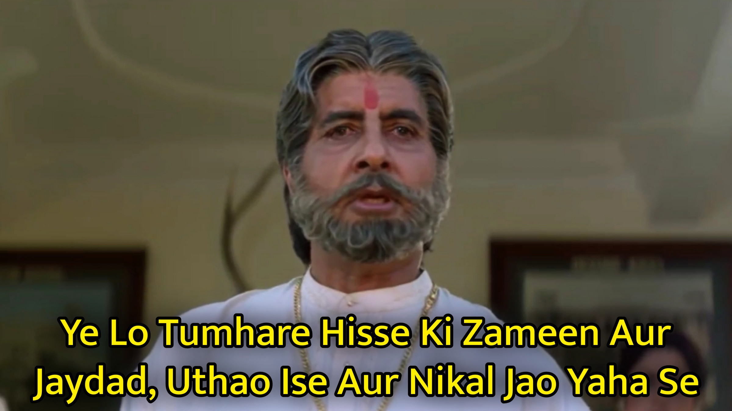 Ye Lo Tumhare Hisse Ki Zameen Aur Jaydad Meme Template