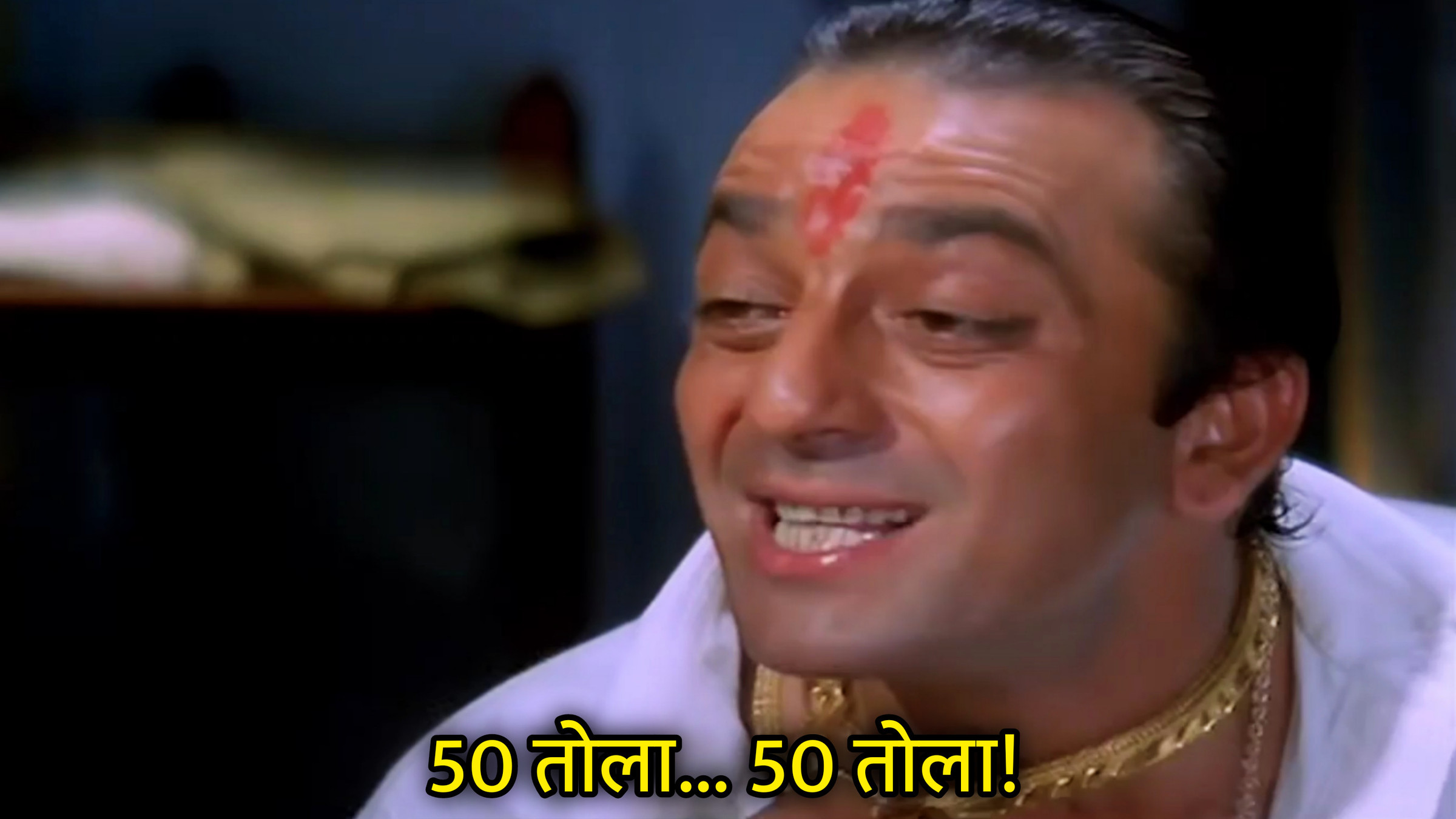 50 Tola 50 Tola Hindi Meme Download & Meme Generator