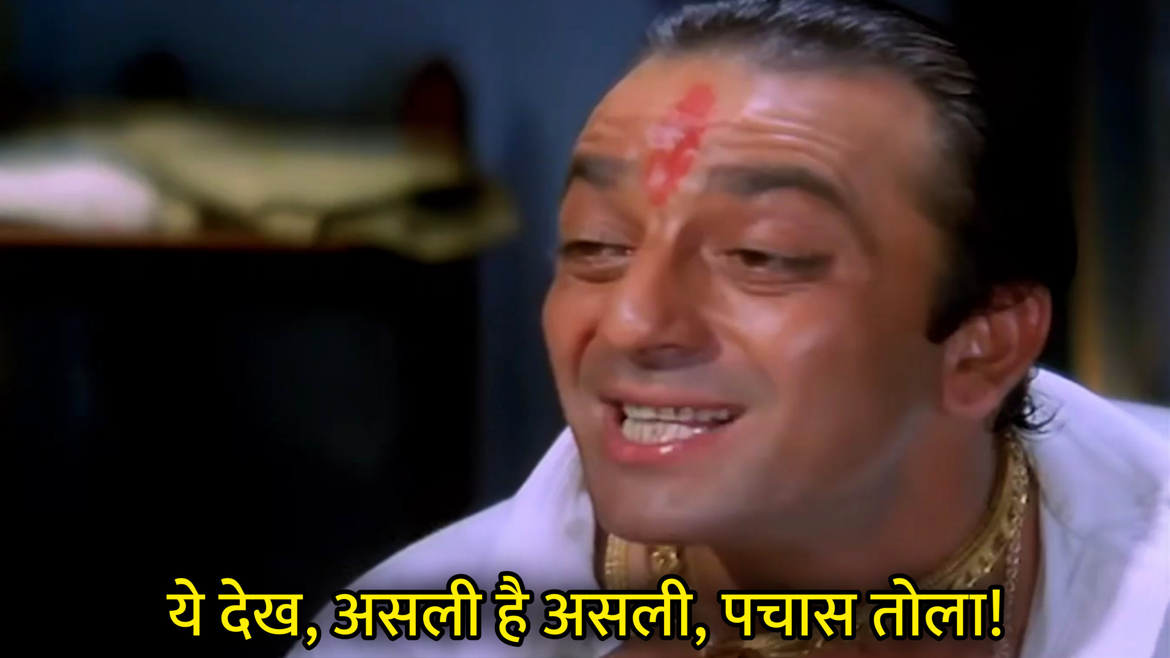 Ye Dekh, Asli Hai Asli, Pachas Tola Hindi Meme Download & Meme Generator