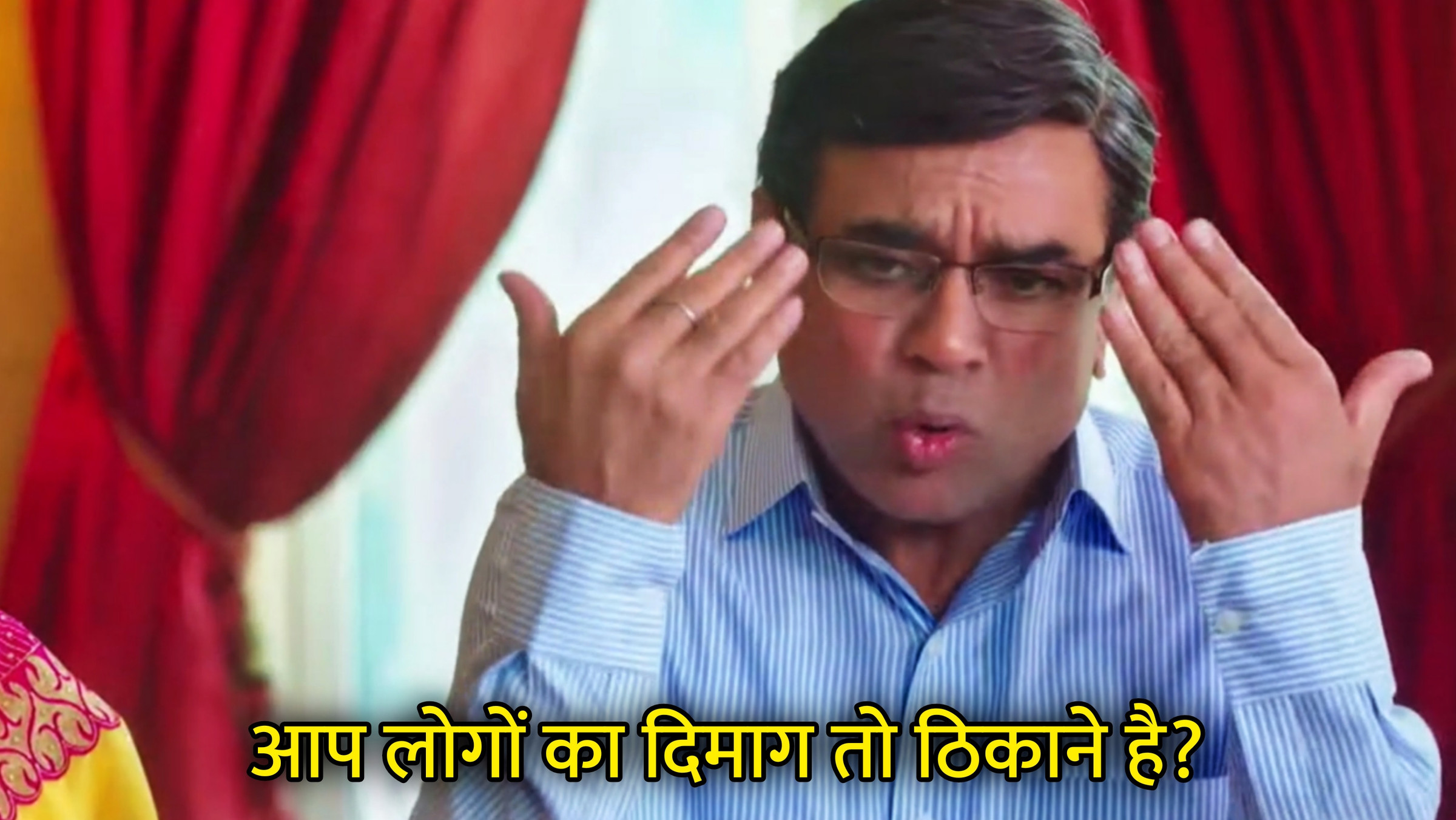 Aap Logon Ka Dimag To Thikane Hai? Hindi Meme Download & Meme Generator