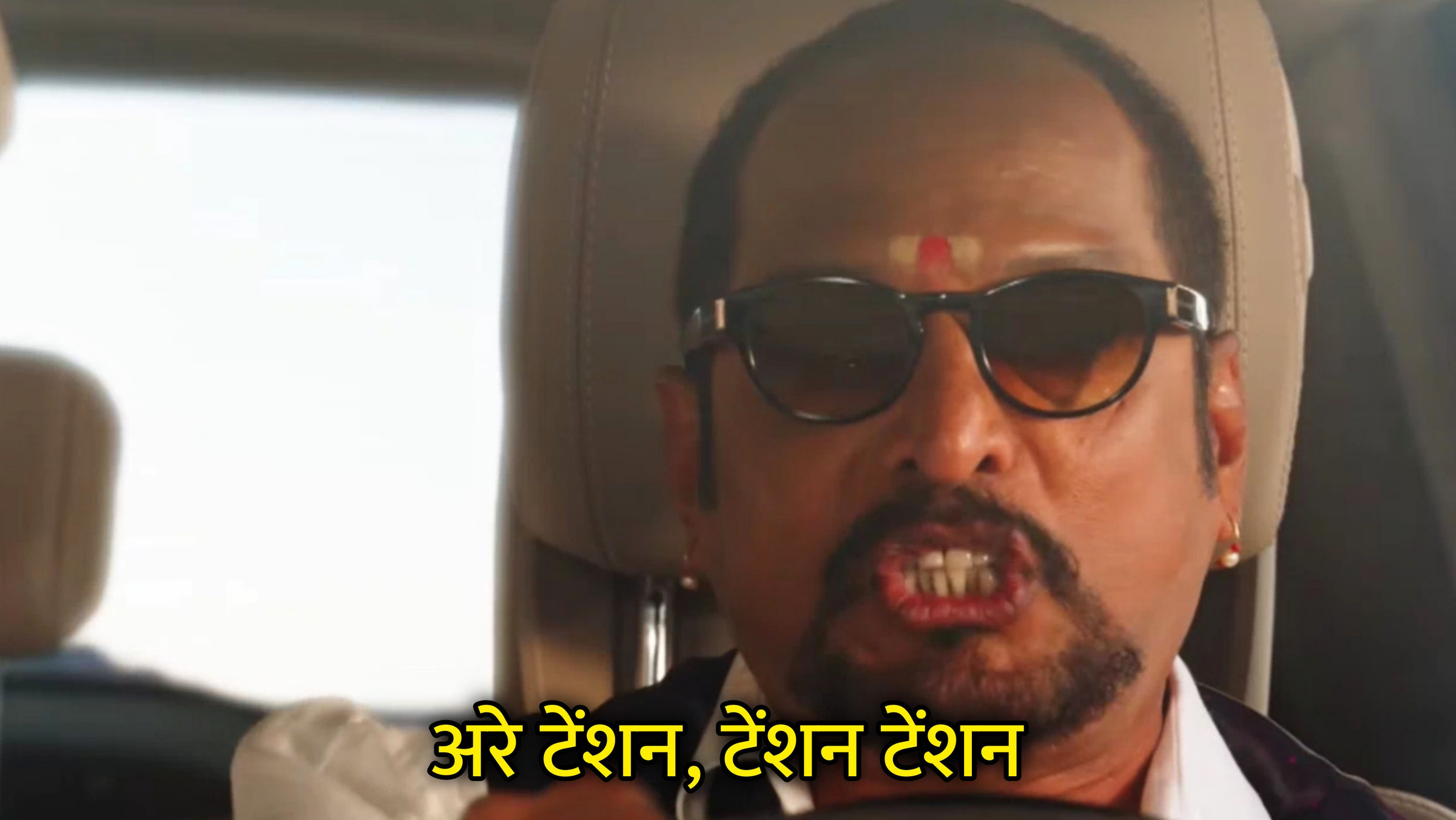 Arey Tension... Tension Tension Hindi Meme Download & Meme Generator