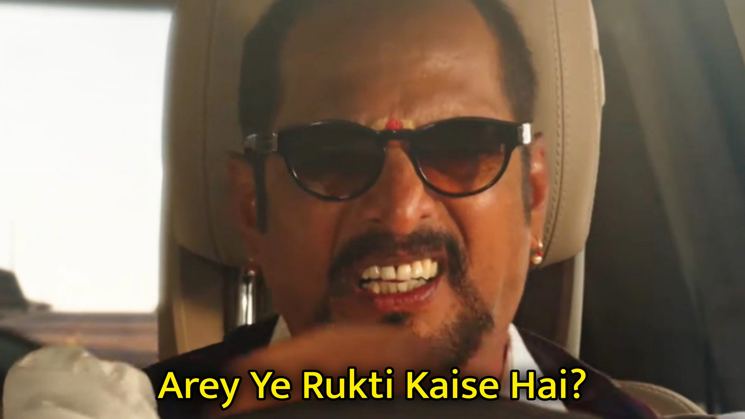 Arey Ye Rukti Kaise Hai? Meme Template