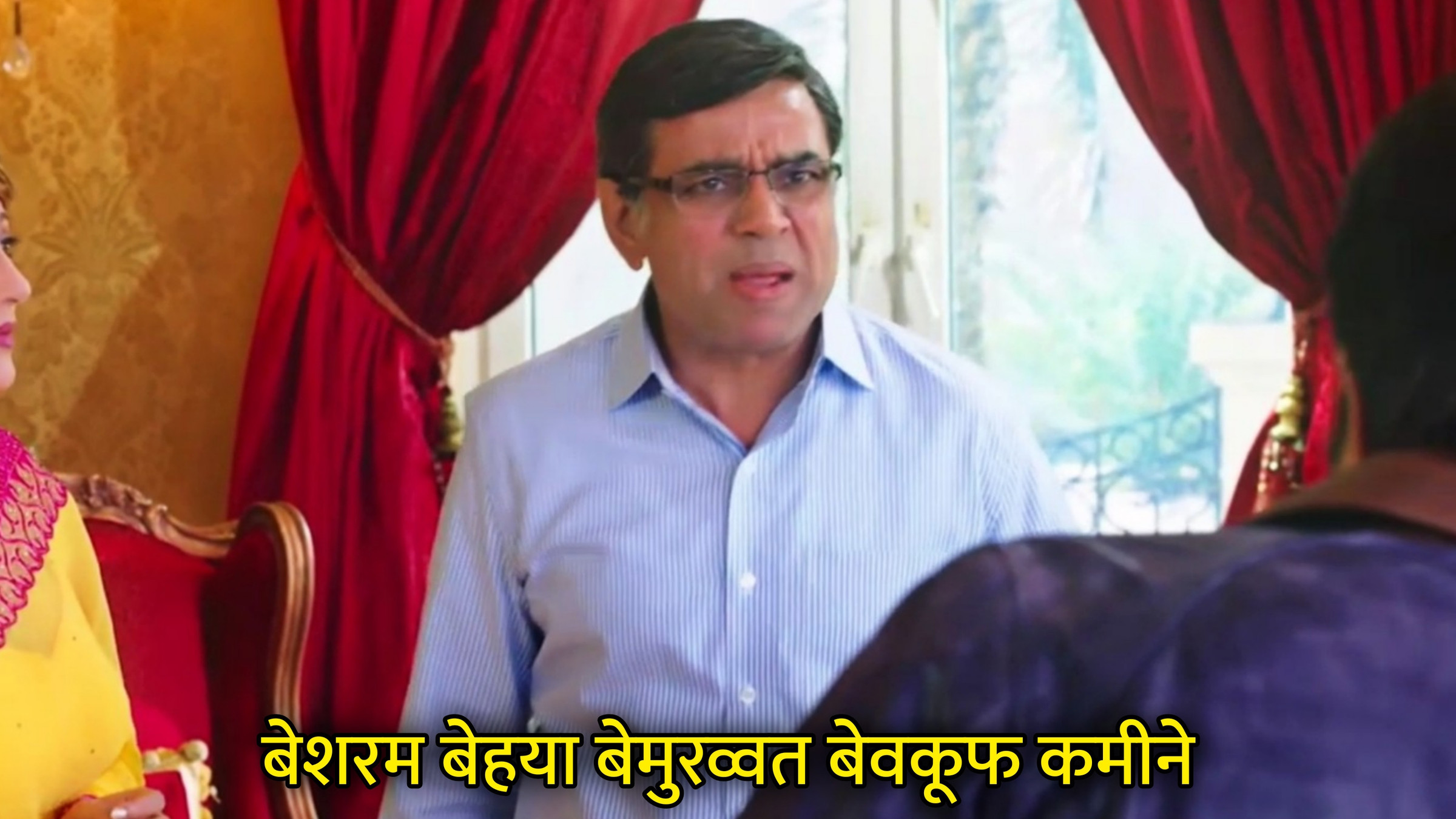 Besharam Behaya Bemurawat Bewakoof Kaminey Hindi Meme Download & Meme Generator