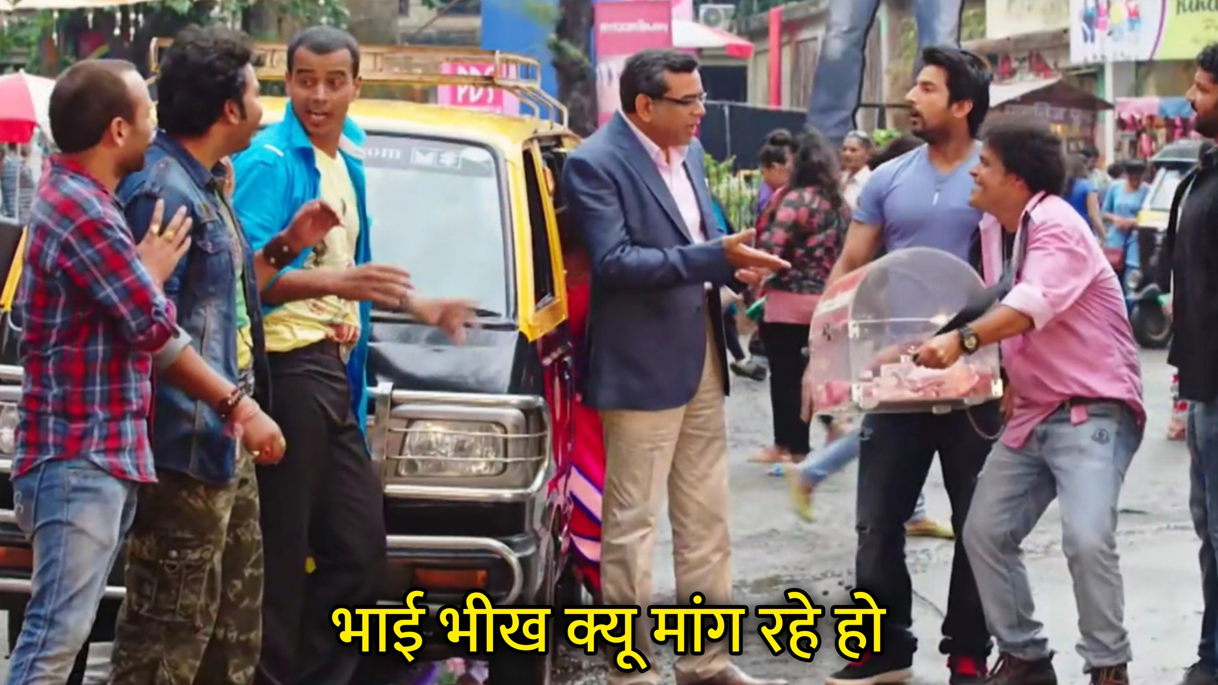 Bhai Bheek Kyu Maang Rahe Ho Hindi Meme Download & Meme Generator
