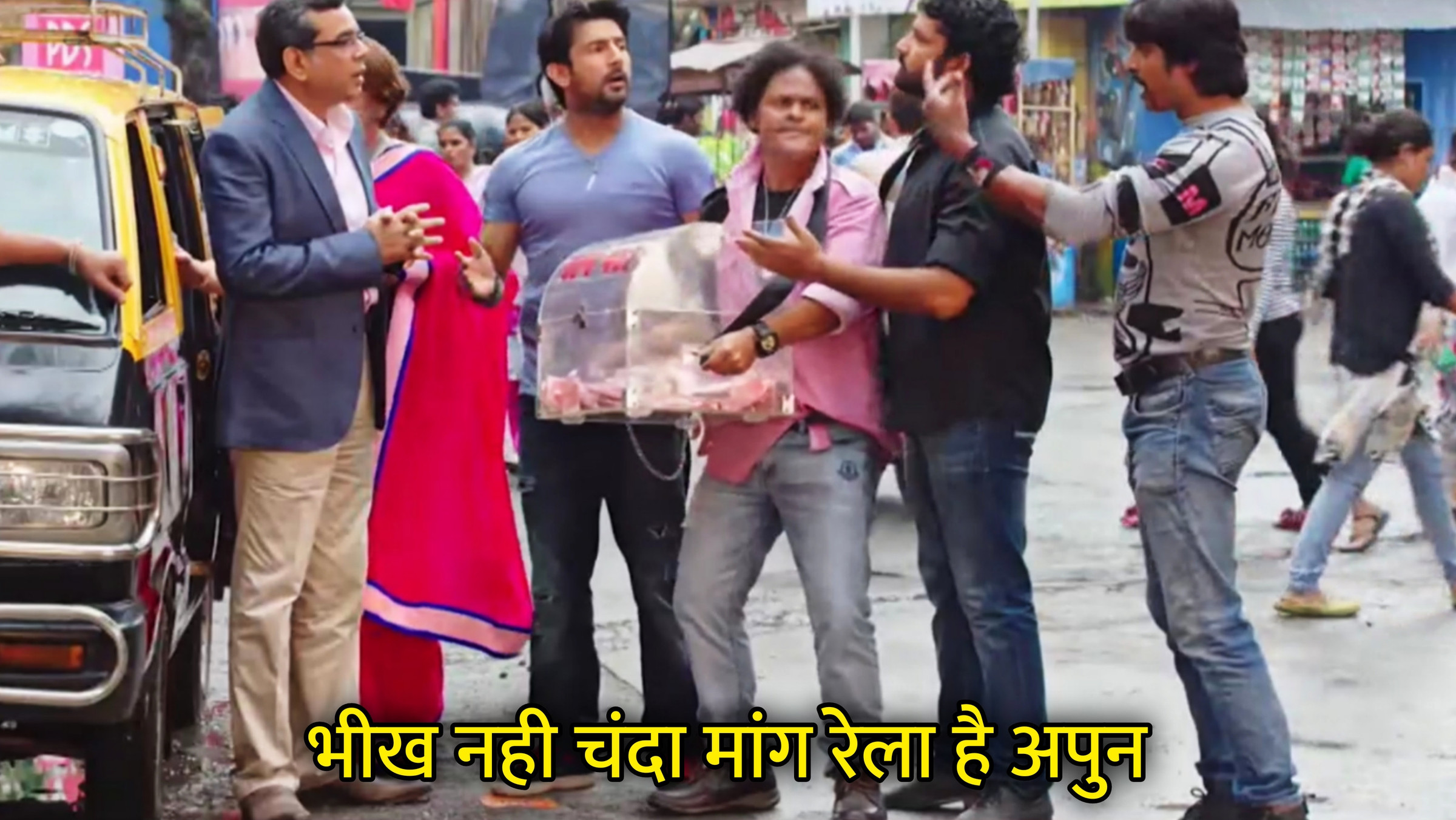 Bheek Nahi Chanda Maang Rela Hai Apun Hindi Meme Download & Meme Generator