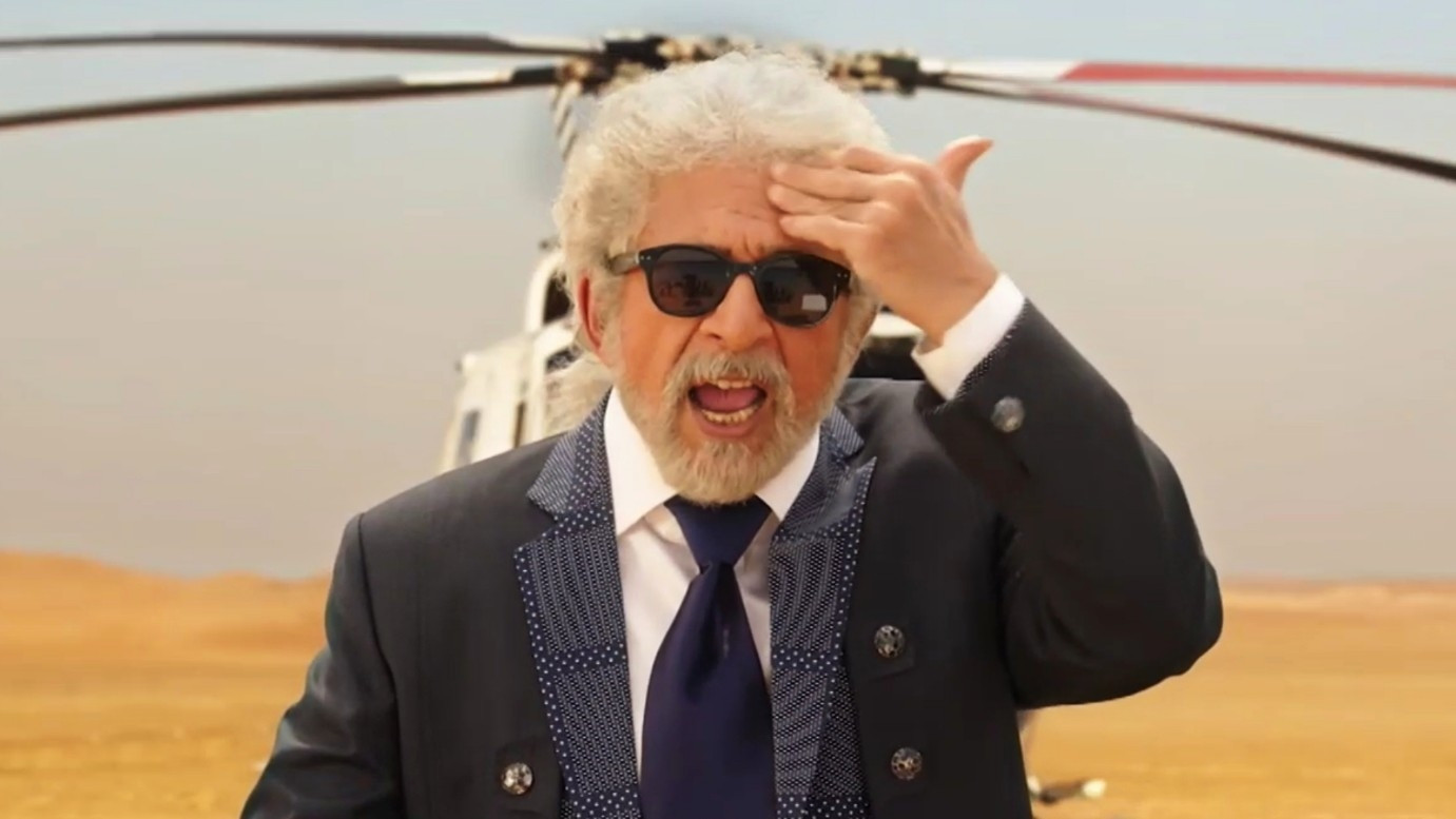 C Likha Hai Kya Yaha Blank Meme Download & Generator