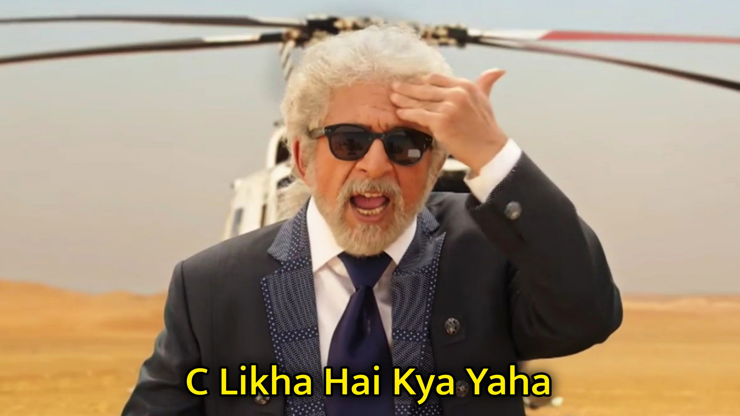 C Likha Hai Kya Yaha Meme Template