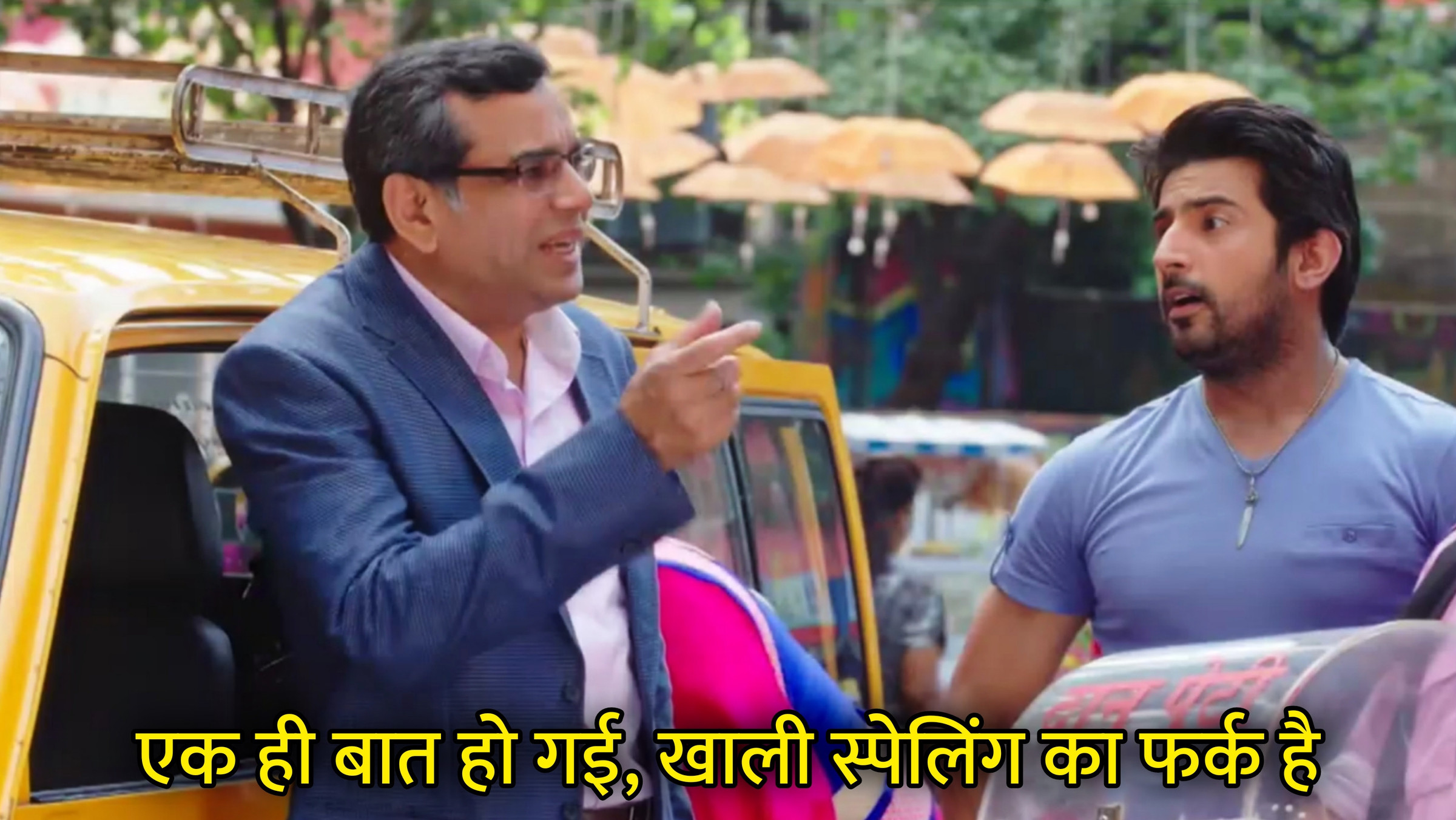Ek Hi Baat Ho Gayi, Khali Spelling Ka Fark Hai Hindi Meme Download & Meme Generator