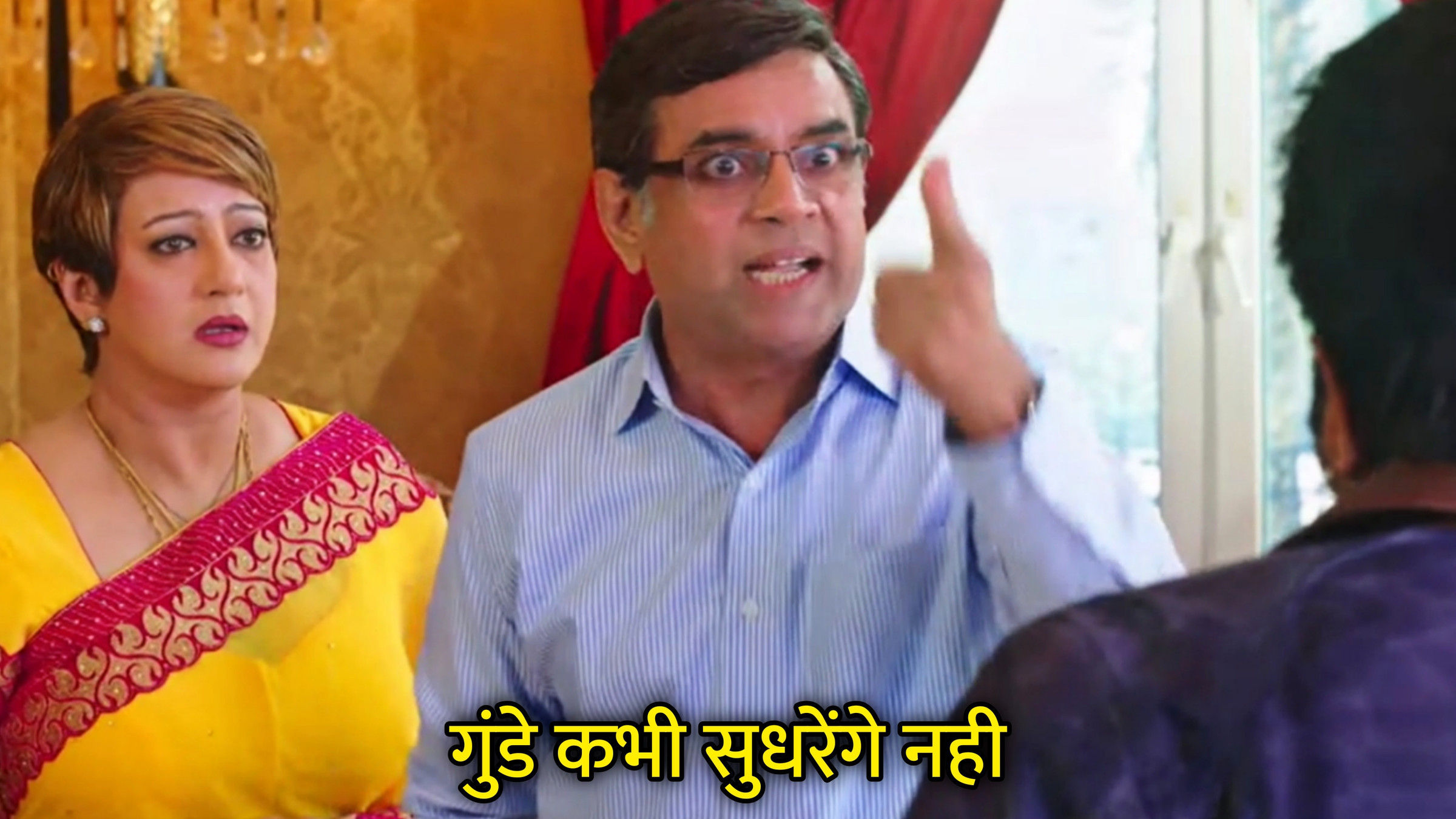 Gunde Kabhi Sudharenge Nahi Hindi Meme Download & Meme Generator