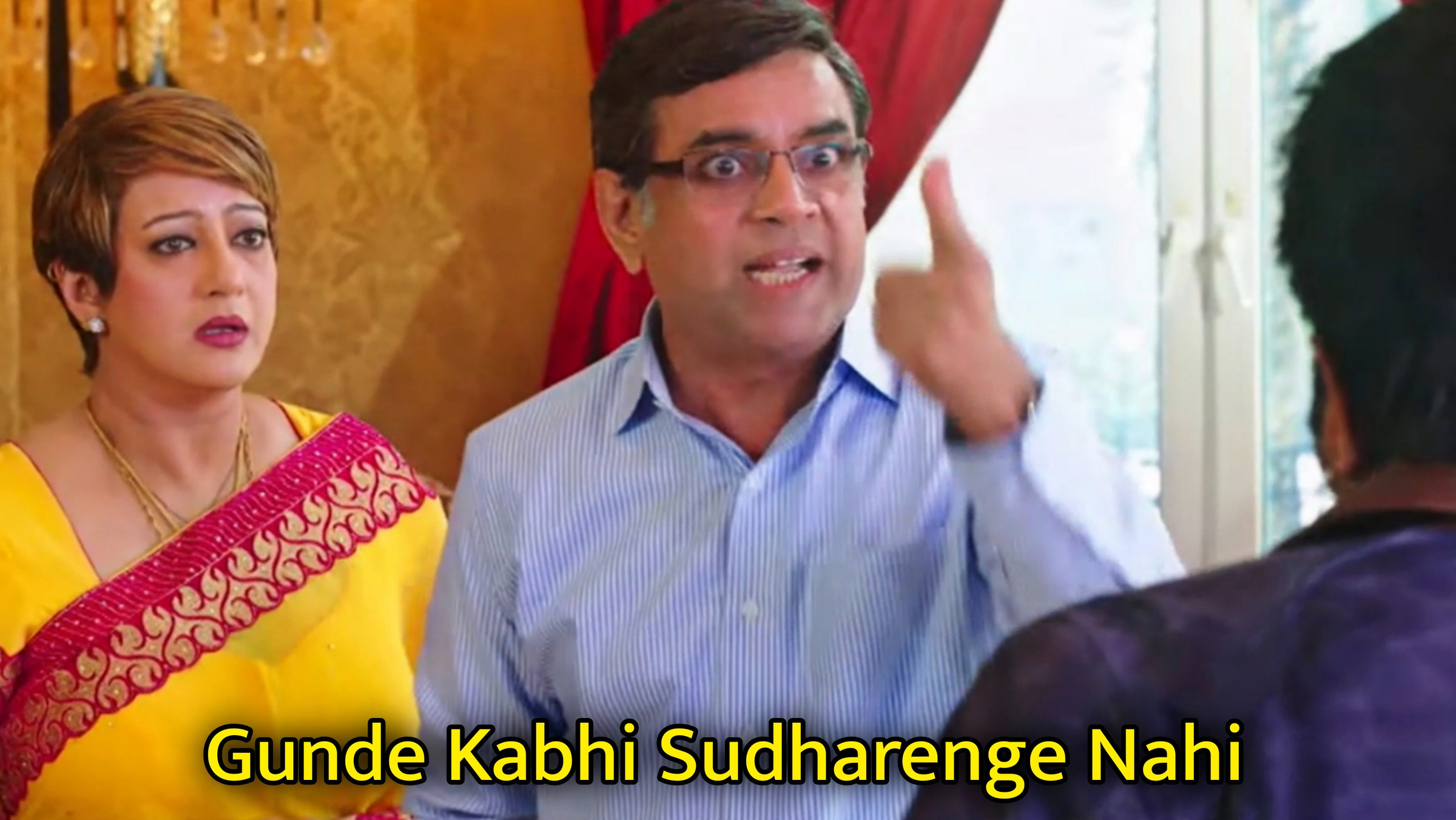 Gunde Kabhi Sudharenge Nahi Meme Template