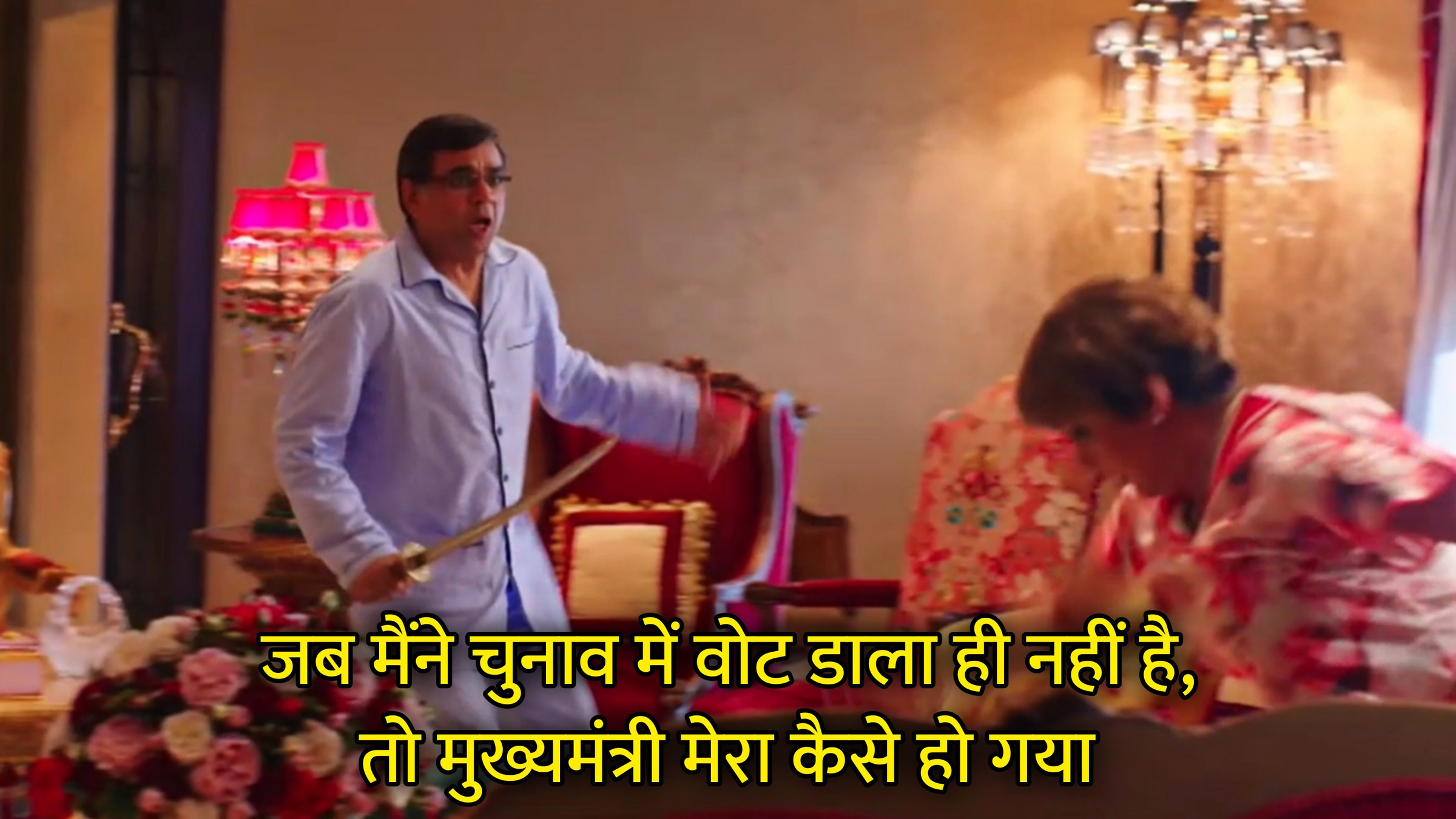 Jab Maine Chunav Me Vote Dala Hi Nahi Hai Hindi Meme Download & Meme Generator