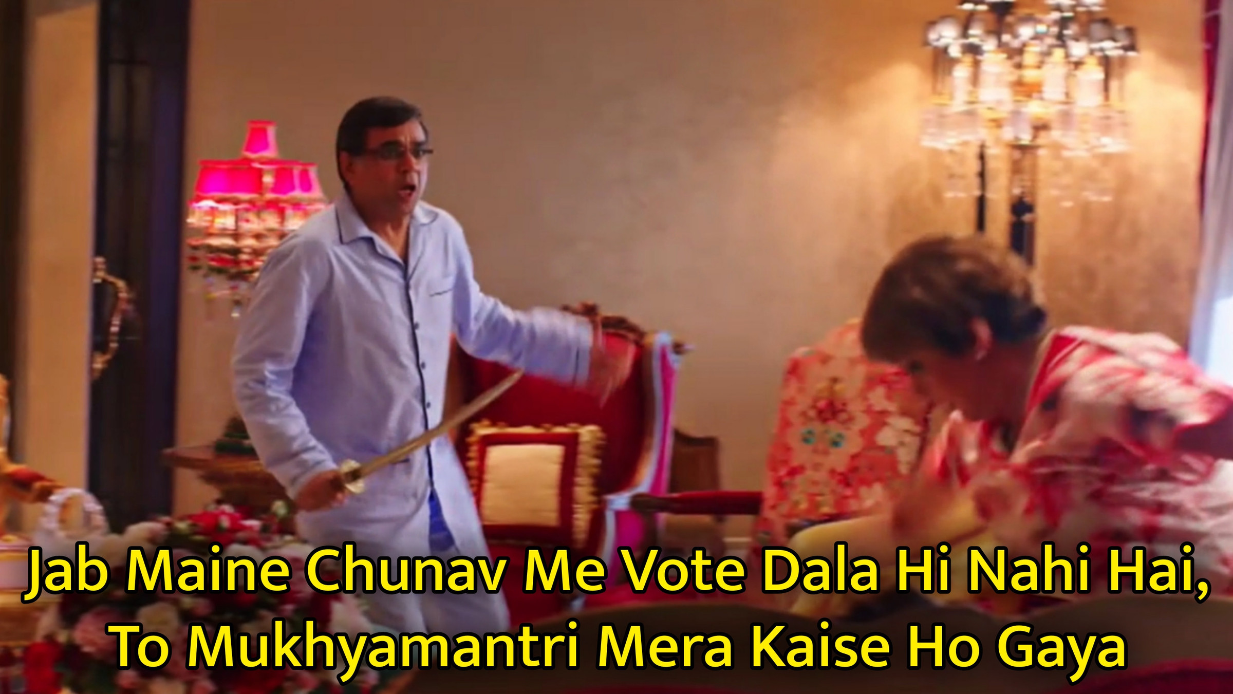 Jab Maine Chunav Me Vote Dala Hi Nahi Hai Meme Template