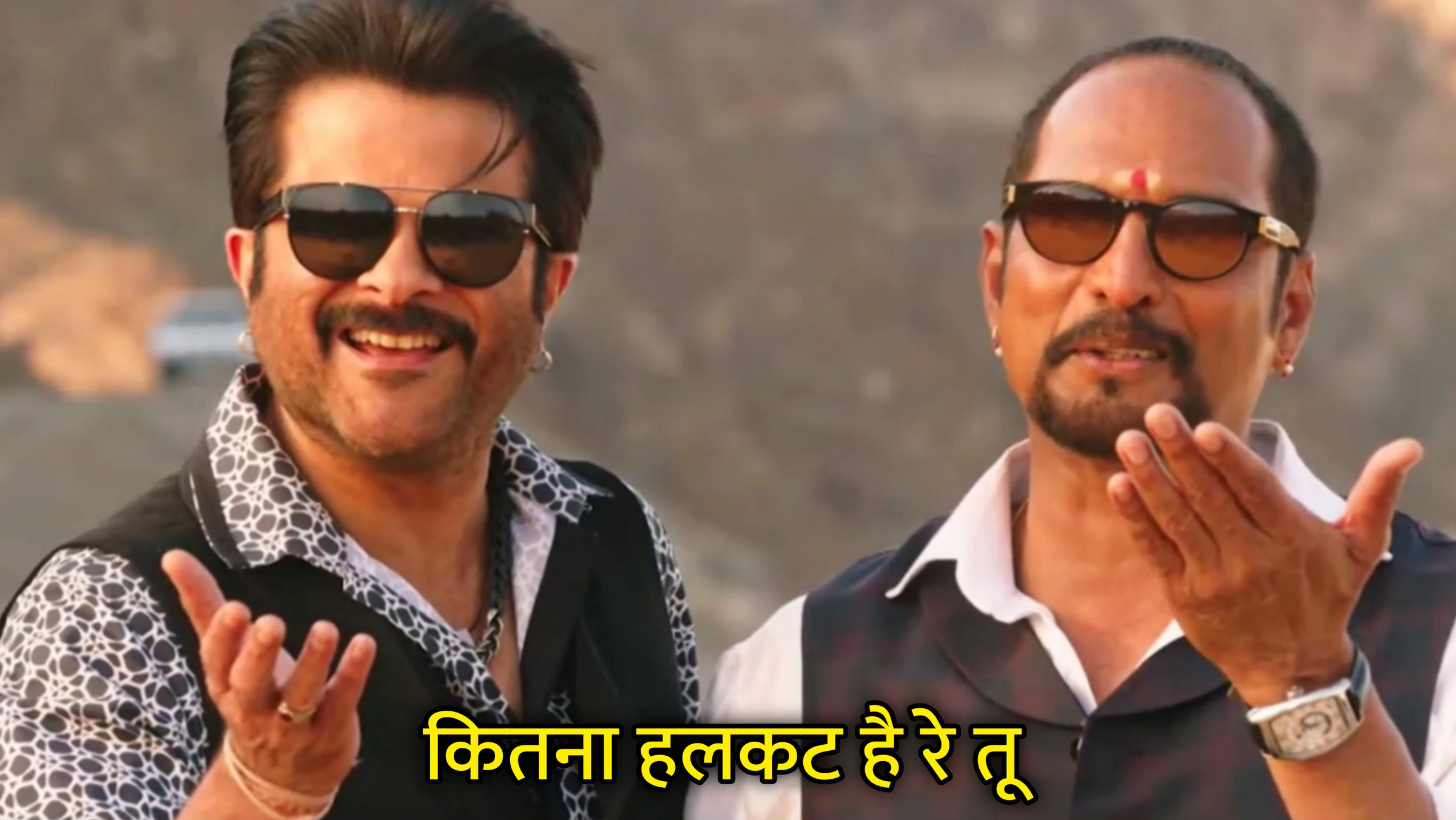 Kitna Halkat Hai Re Tu Hindi Meme Download & Meme Generator