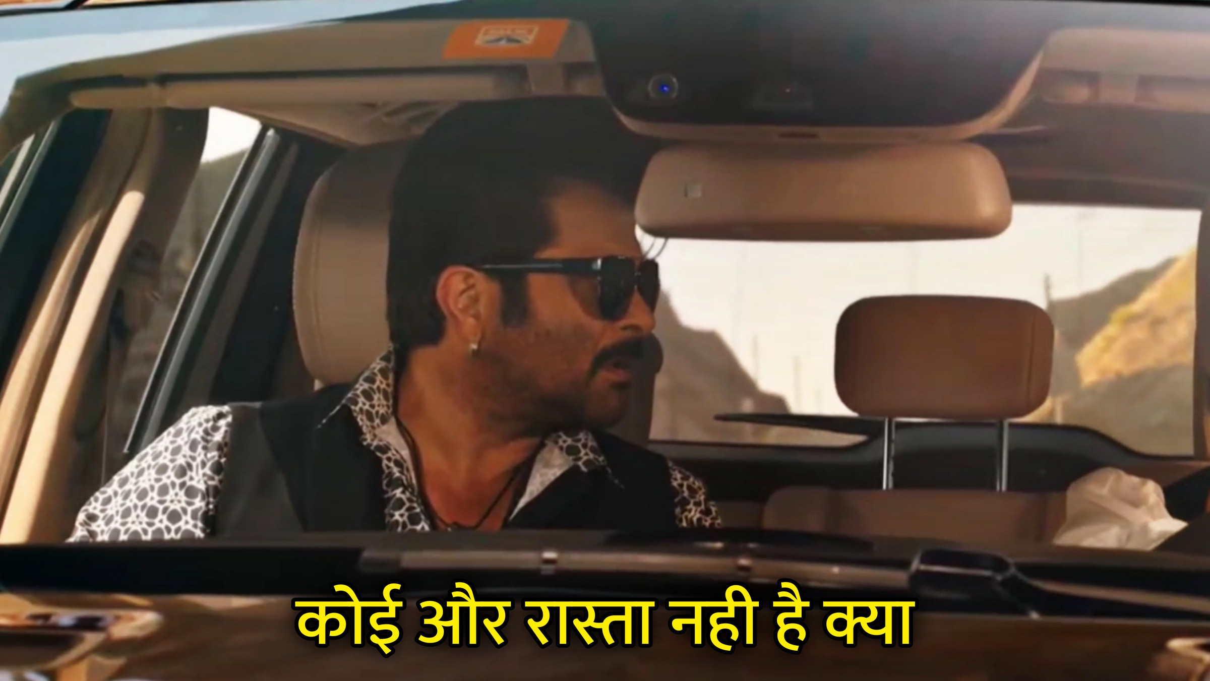 Koi Aur Rasta Nahi Hai Kya Hindi Meme Download & Meme Generator