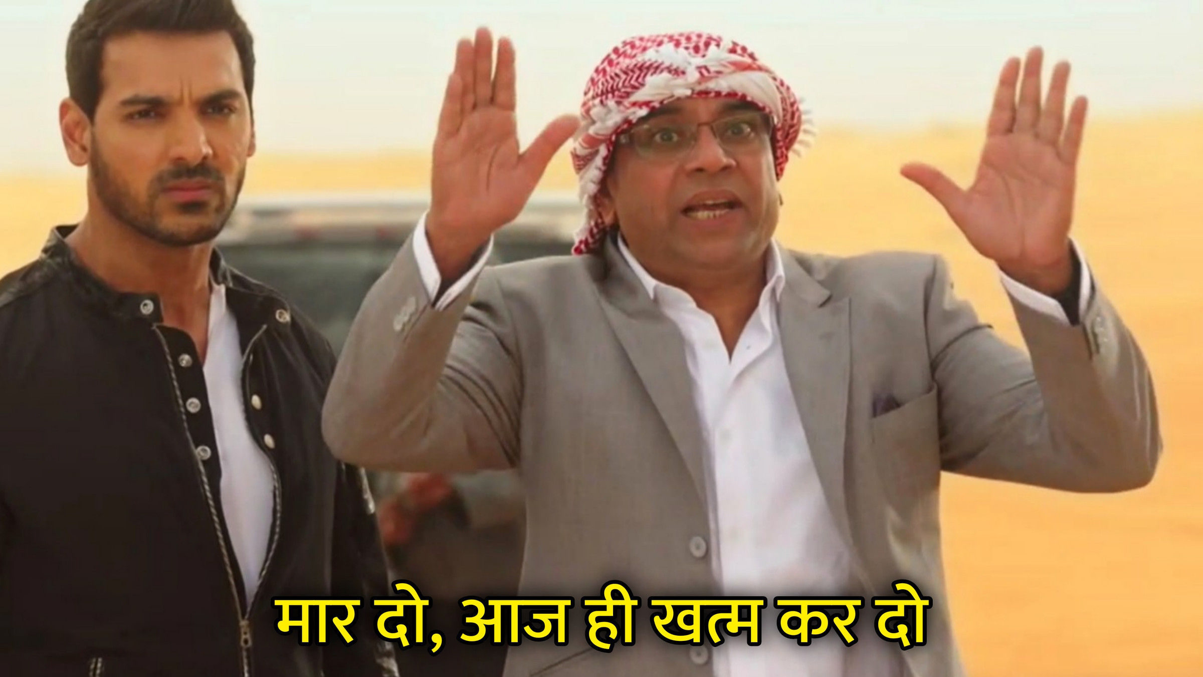 Maar Do, Aaj Hi Khatm Kar Do Hindi Meme Download & Meme Generator