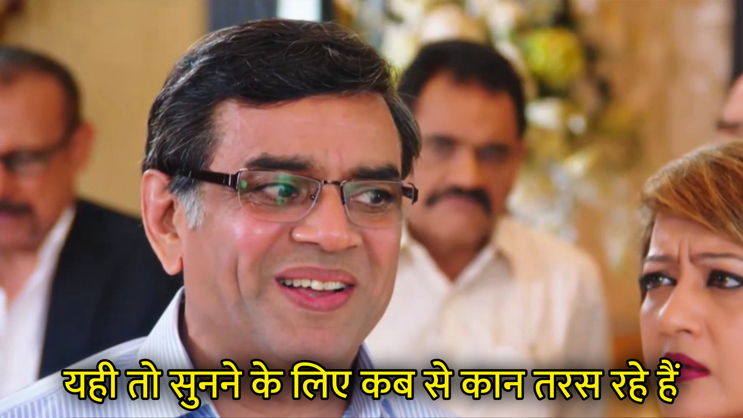 Yahi To Sunne Ke Liye Kab Se Kaan Taras Rahe Hai Hindi Meme Download & Meme Generator