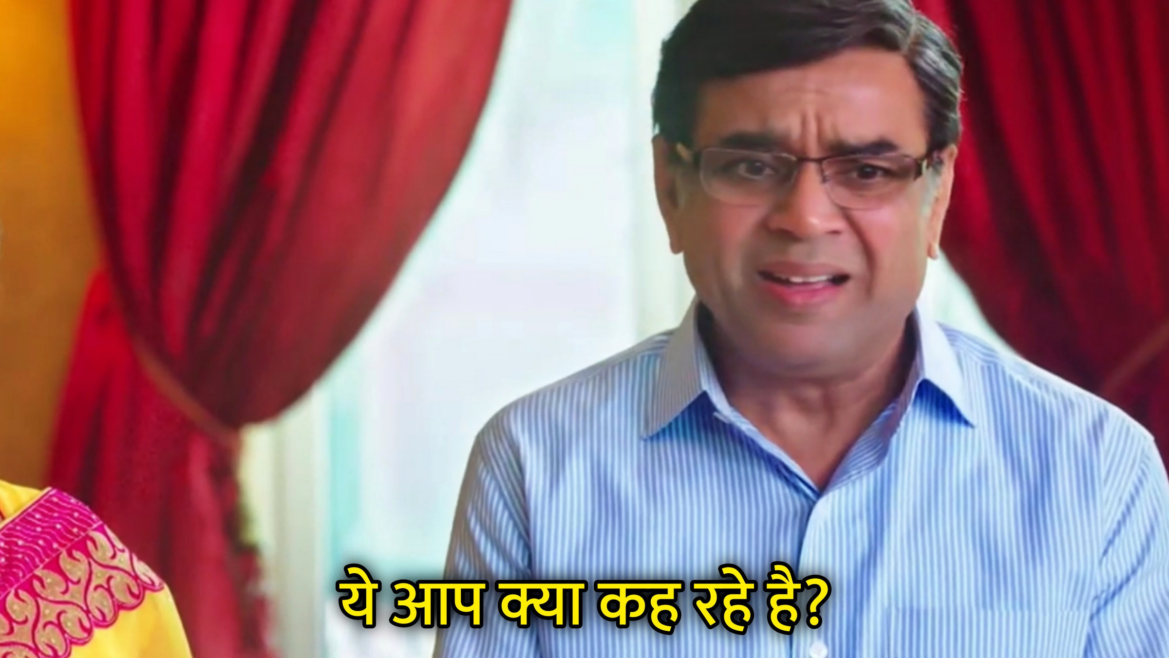 Ye Aap Kya Keh Rahe Hai? Hindi Meme Download & Meme Generator