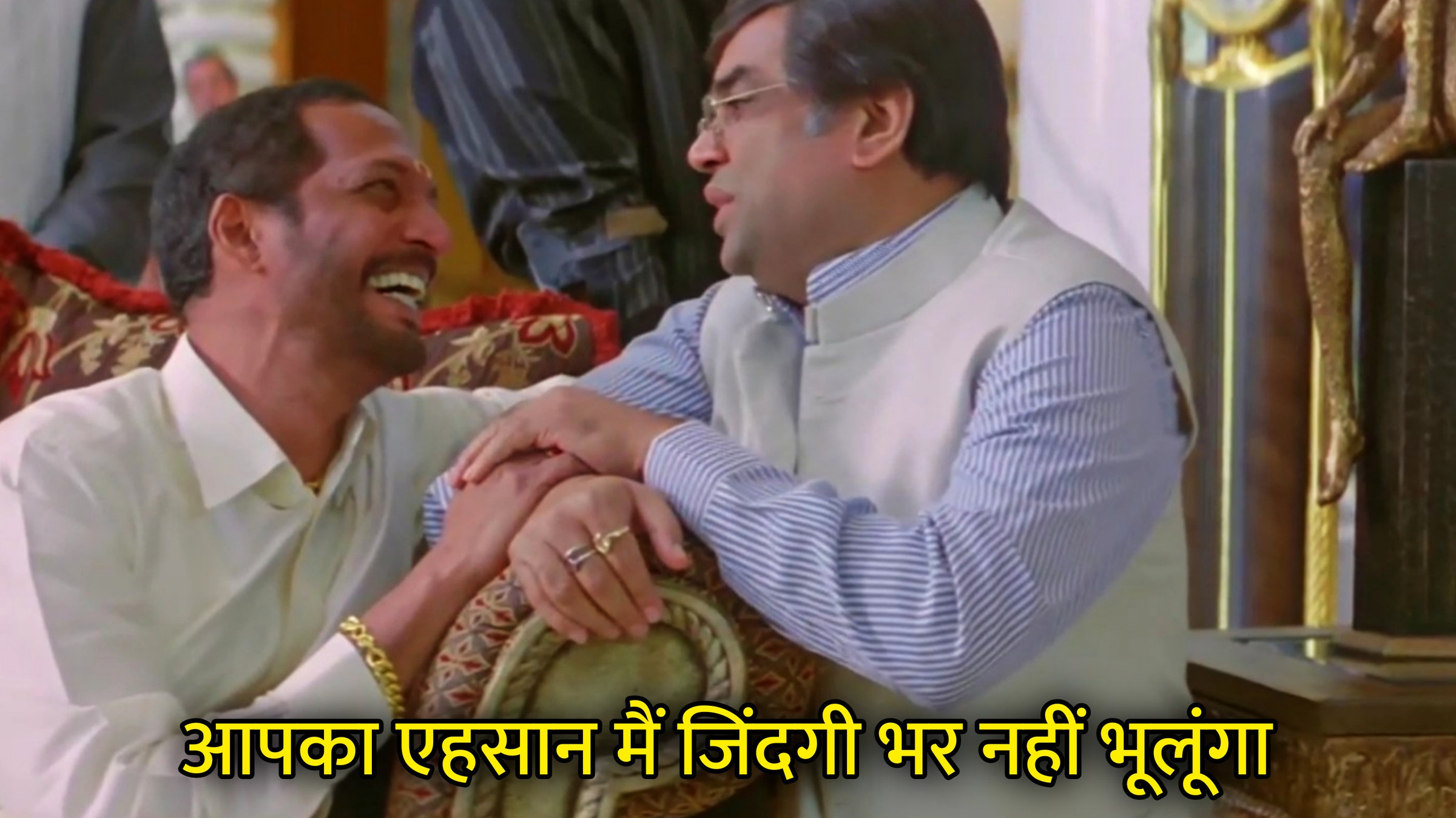Aapka Ehsaan Main Zindagi Bhar Nahi Bhulunga Hindi Meme Download & Meme Generator