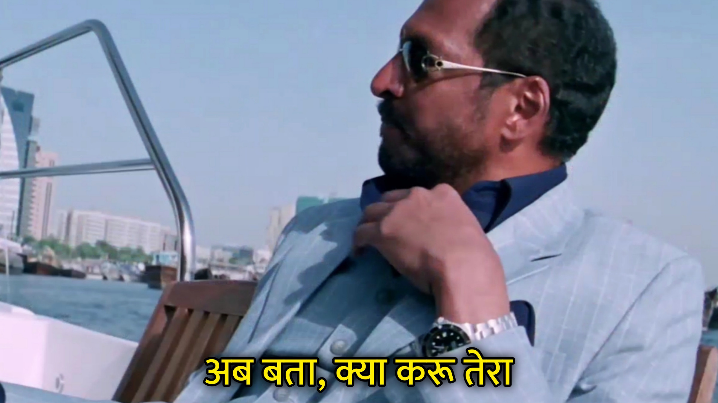 Ab Bata, Kya Karu Tera Hindi Meme Download & Meme Generator