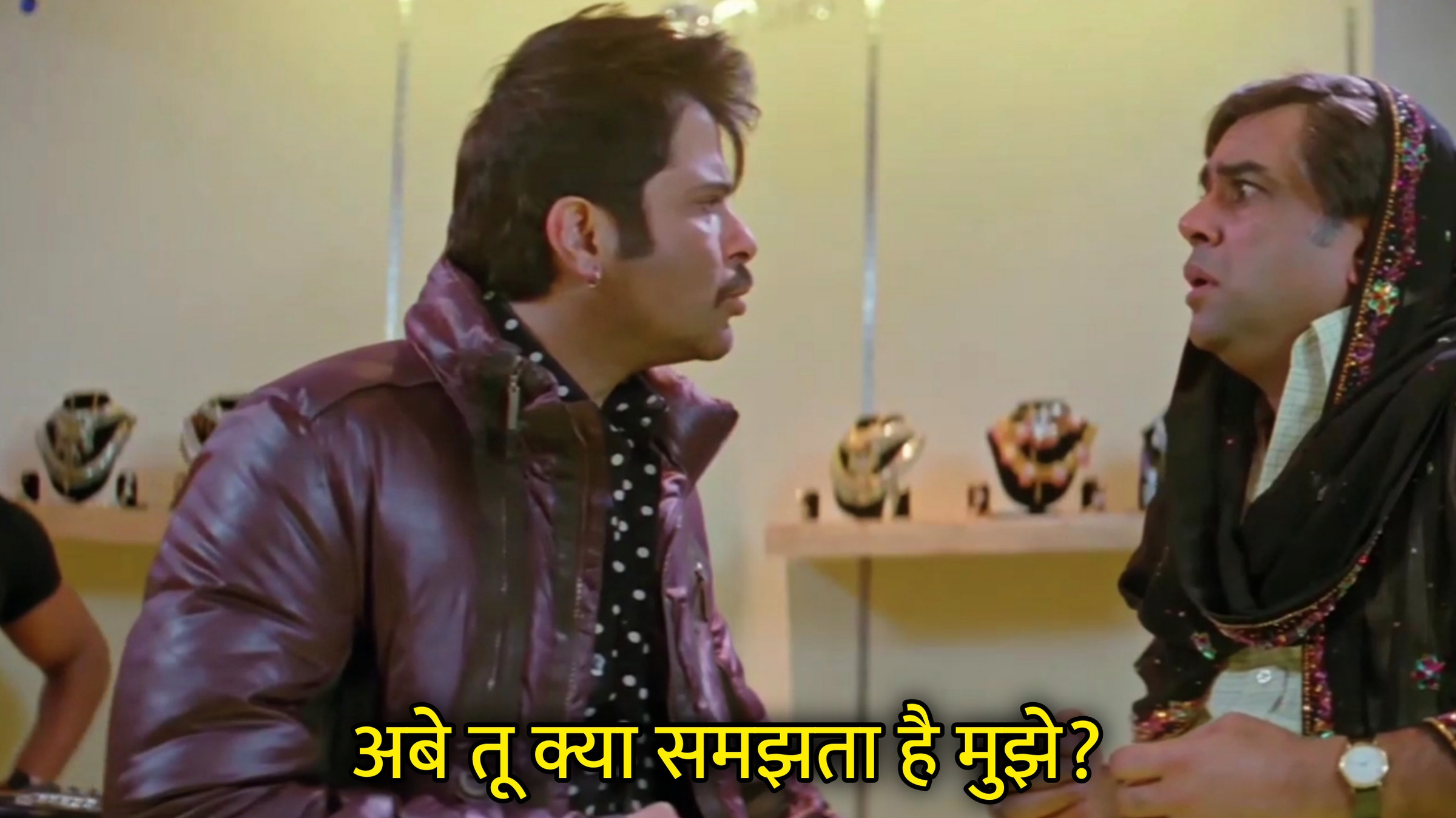 Abey Tu Kya Samajhta Hai Mujhe? Hindi Meme Download & Meme Generator