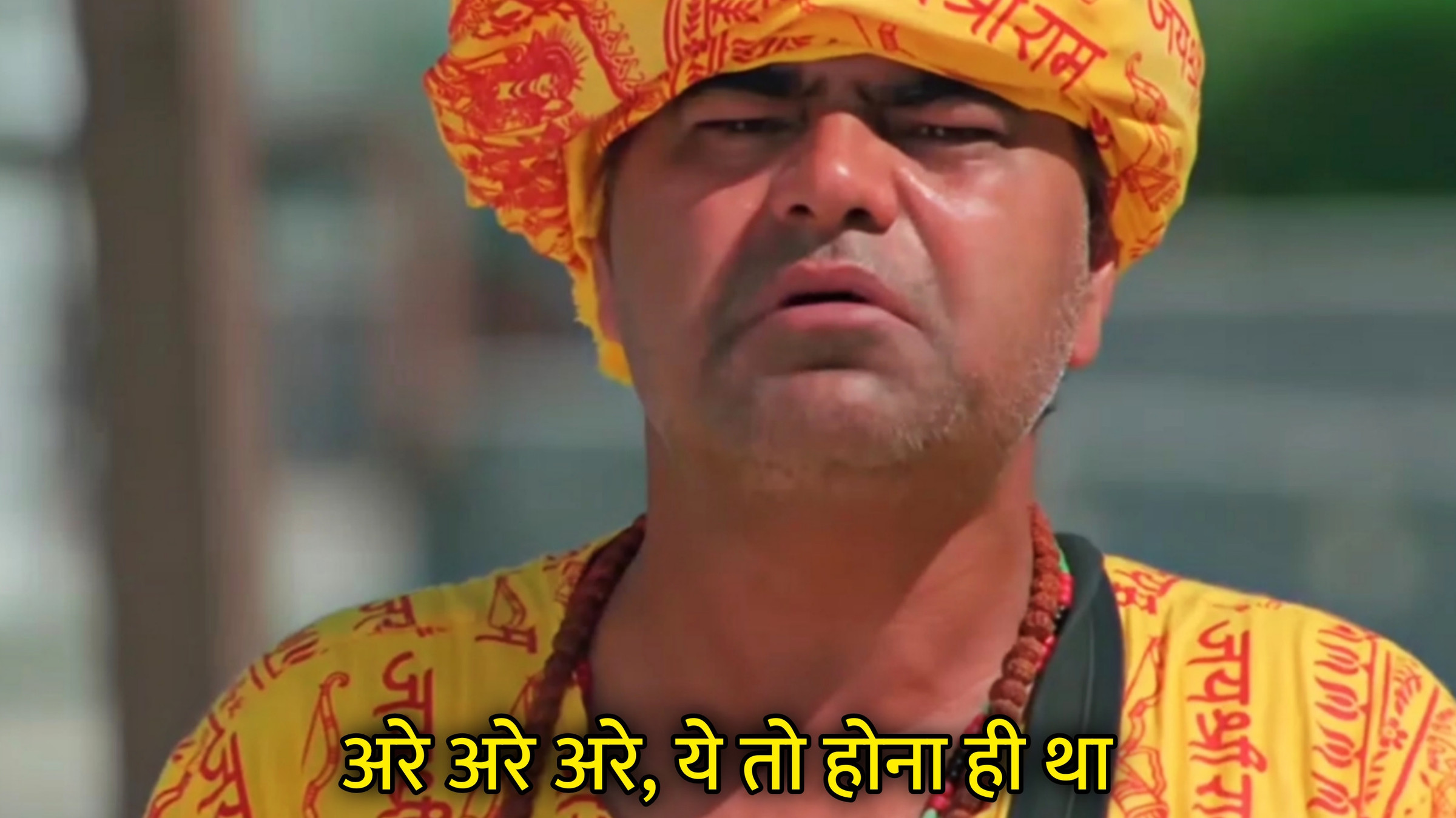 Arey Arey Arey, Ye To Hona Hi Tha Hindi Meme Download & Meme Generator