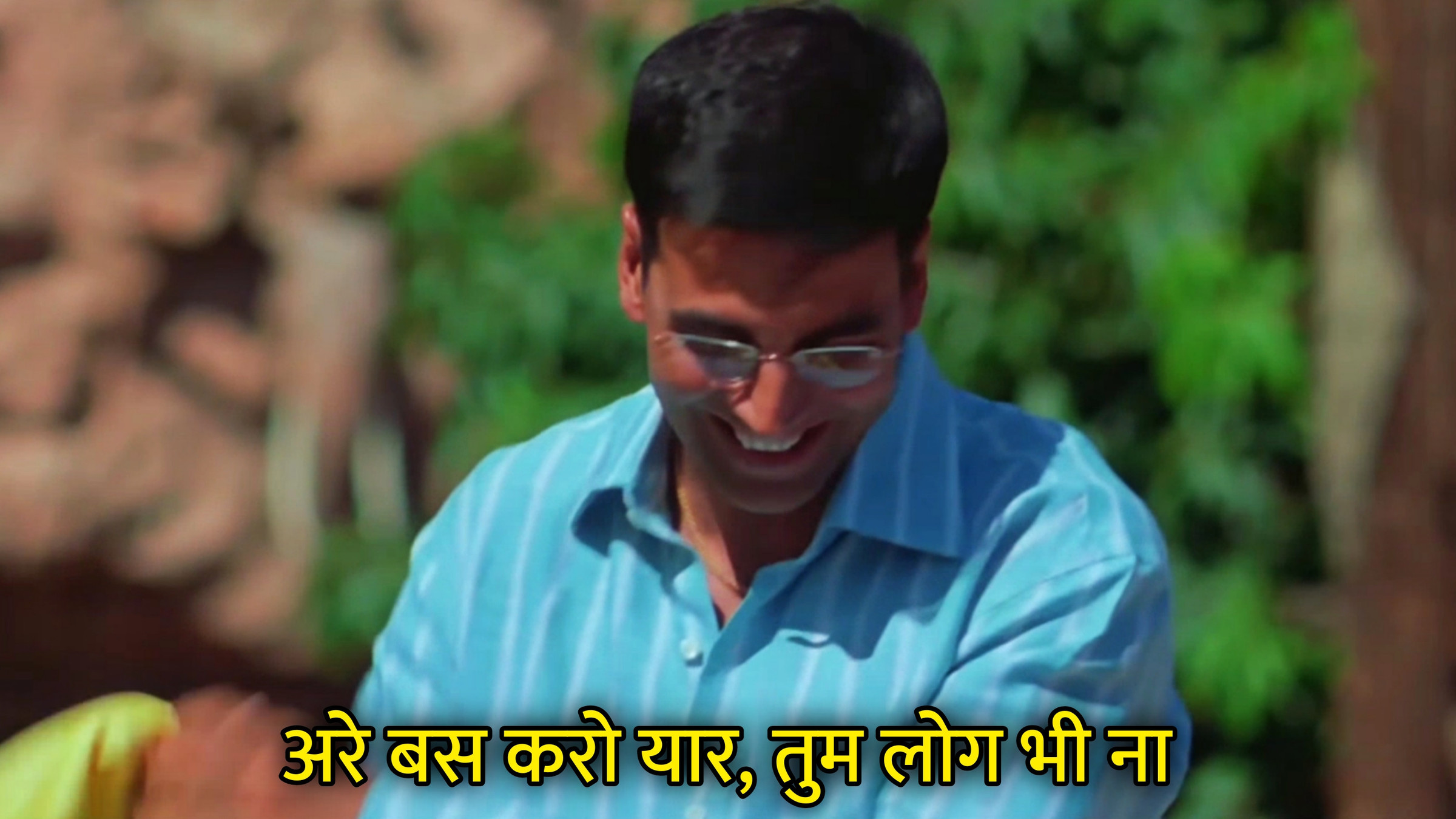 Arey Bas Karo Yaar, Tum Log Bhi Na Hindi Meme Download & Meme Generator