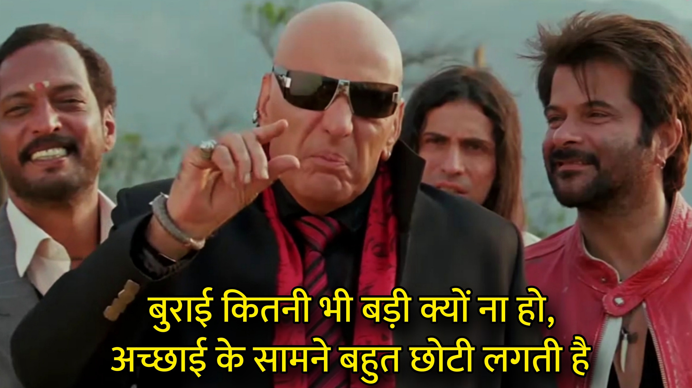 Burai Kitni Bhi Badi Kyu Na Ho Acchai Ke Samne Hindi Meme Download & Meme Generator