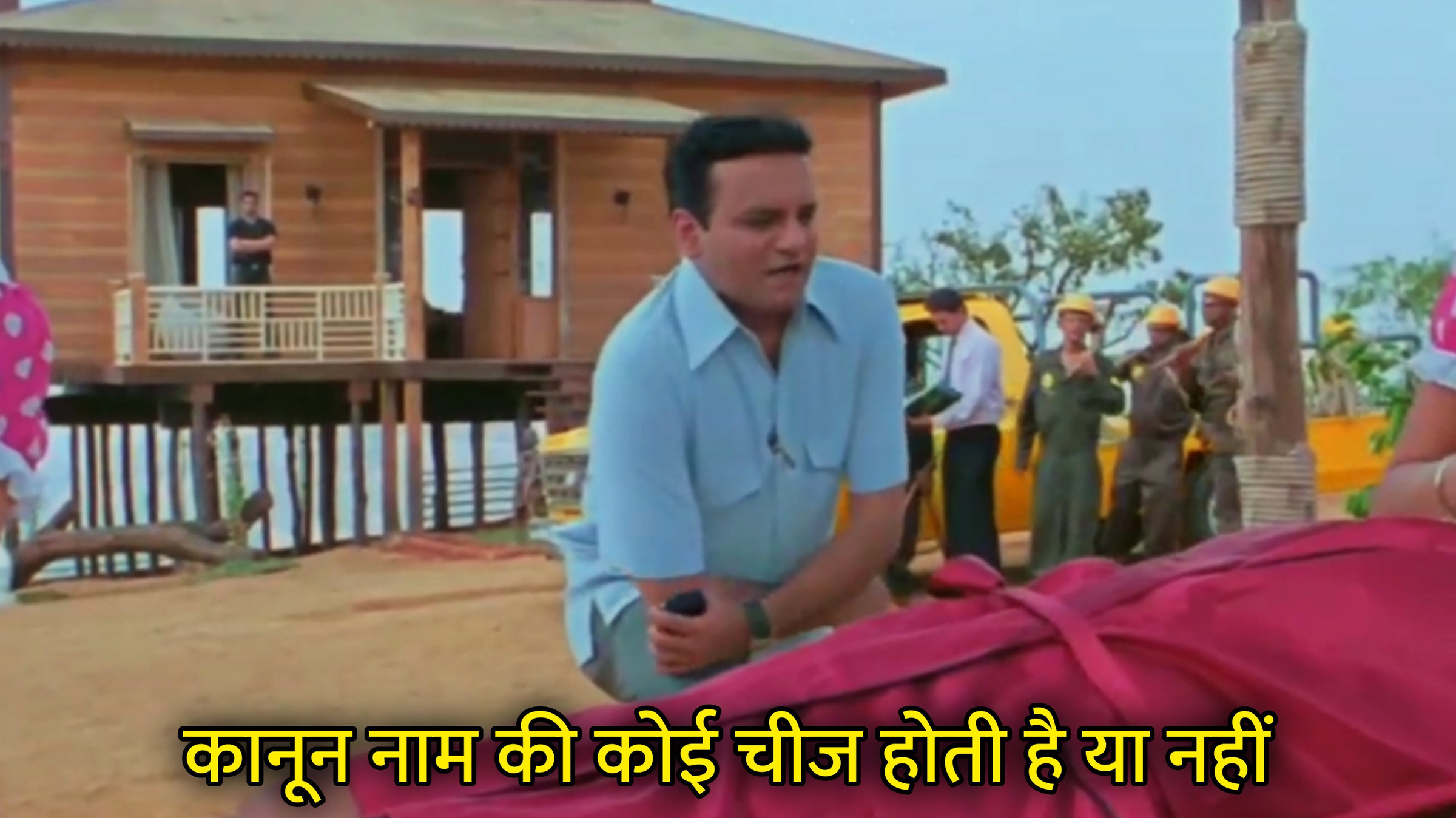 Kanoon Naam Ki Koi Cheez Hoti Hai Ya Nahi Hindi Meme Download & Meme Generator