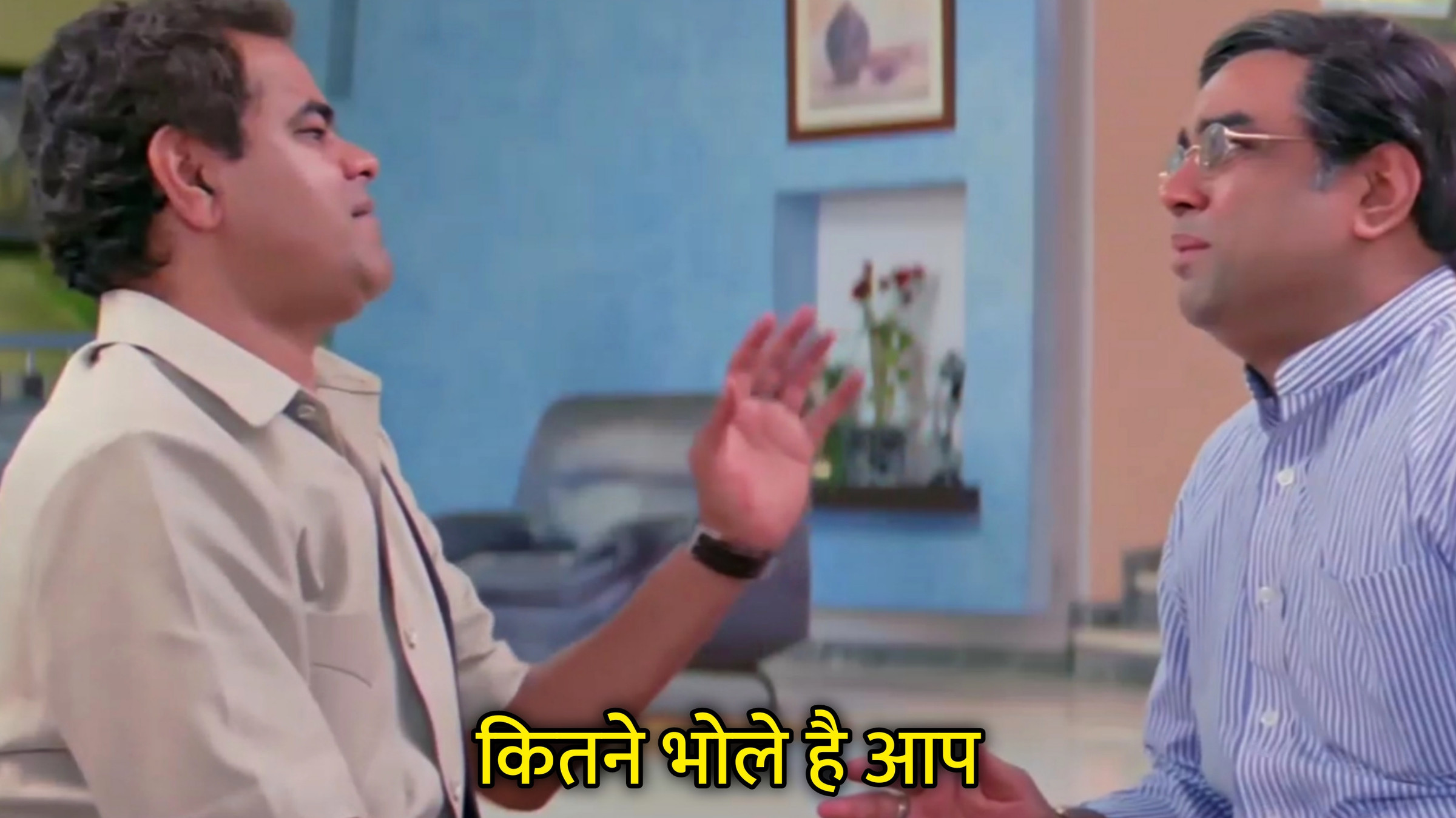 Kitne Bhole Hai Aap Hindi Meme Download & Meme Generator