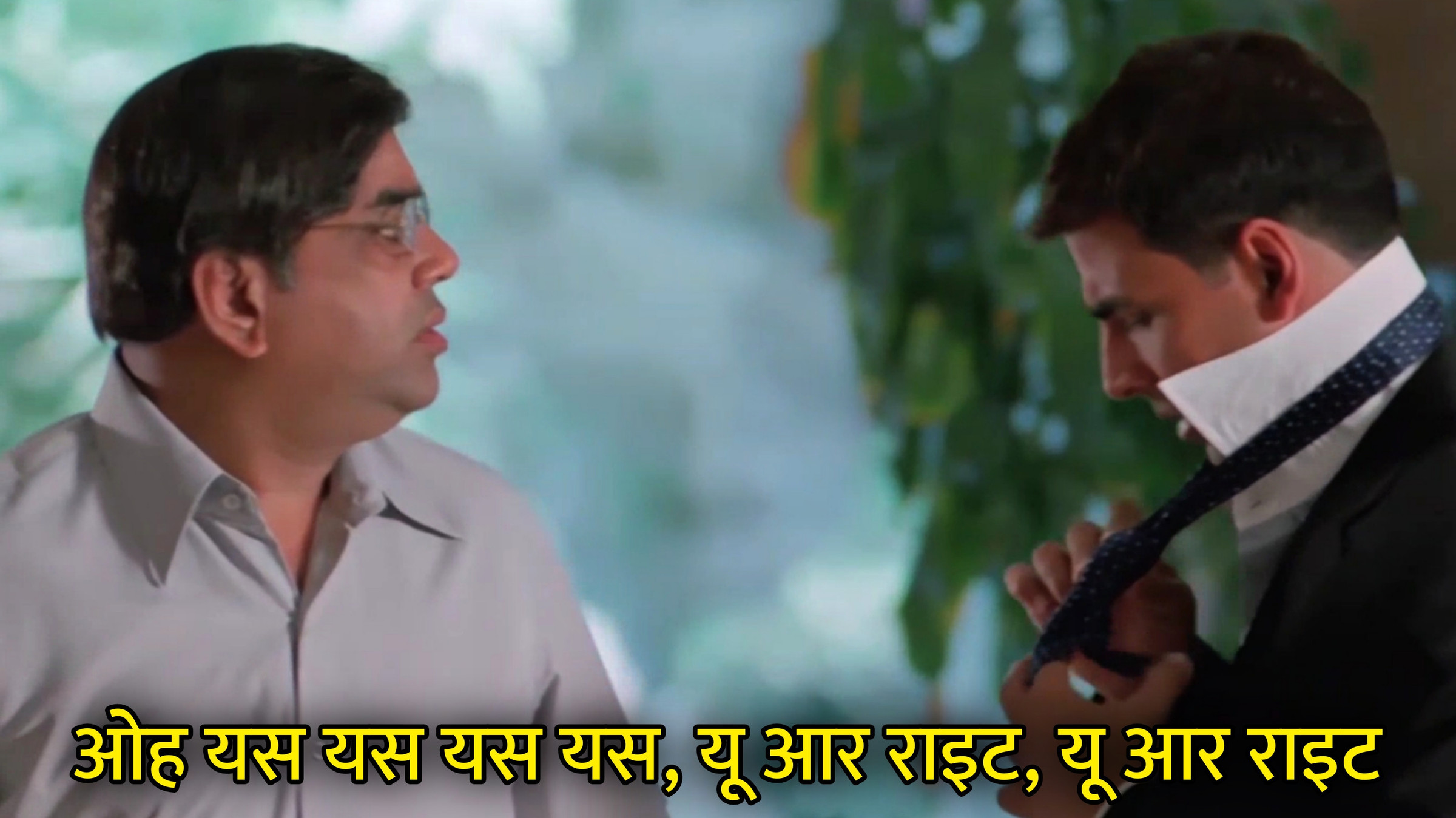 Oh Yes Yes Yes Yes, You Are Right, You Are Right Hindi Meme Download & Meme Generator