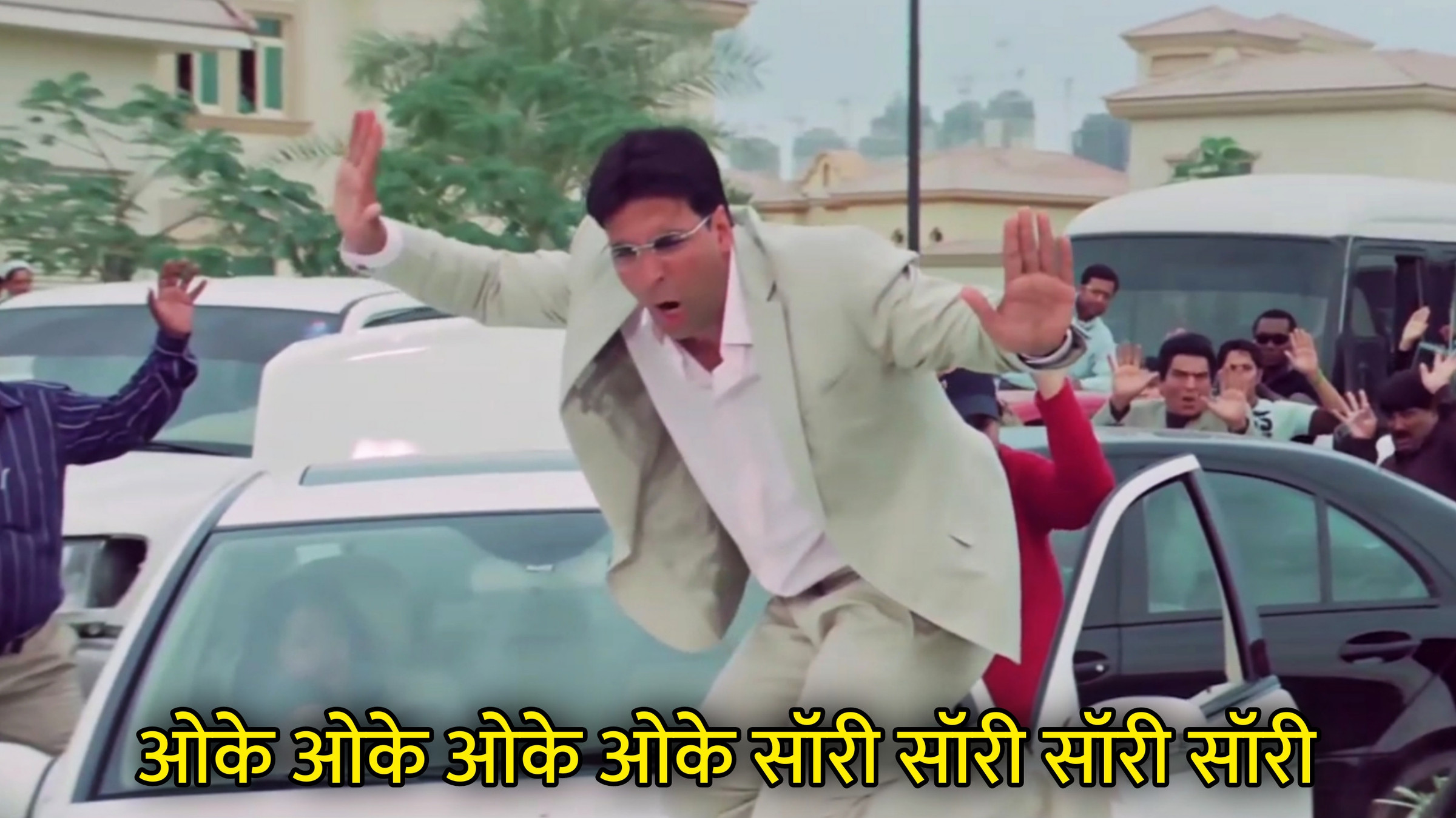 Ok Ok Ok Ok Sorry Sorry Sorry Sorry Hindi Meme Download & Meme Generator
