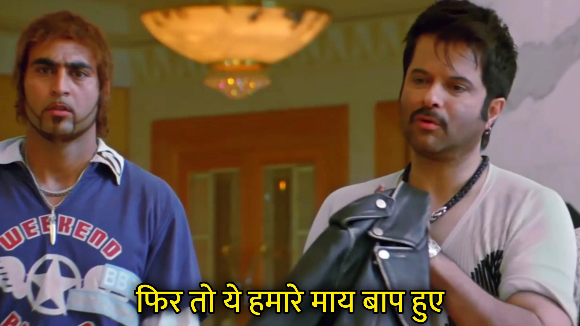 Phir To Ye Hamare Maay Baap Huye Hindi Meme Download & Meme Generator