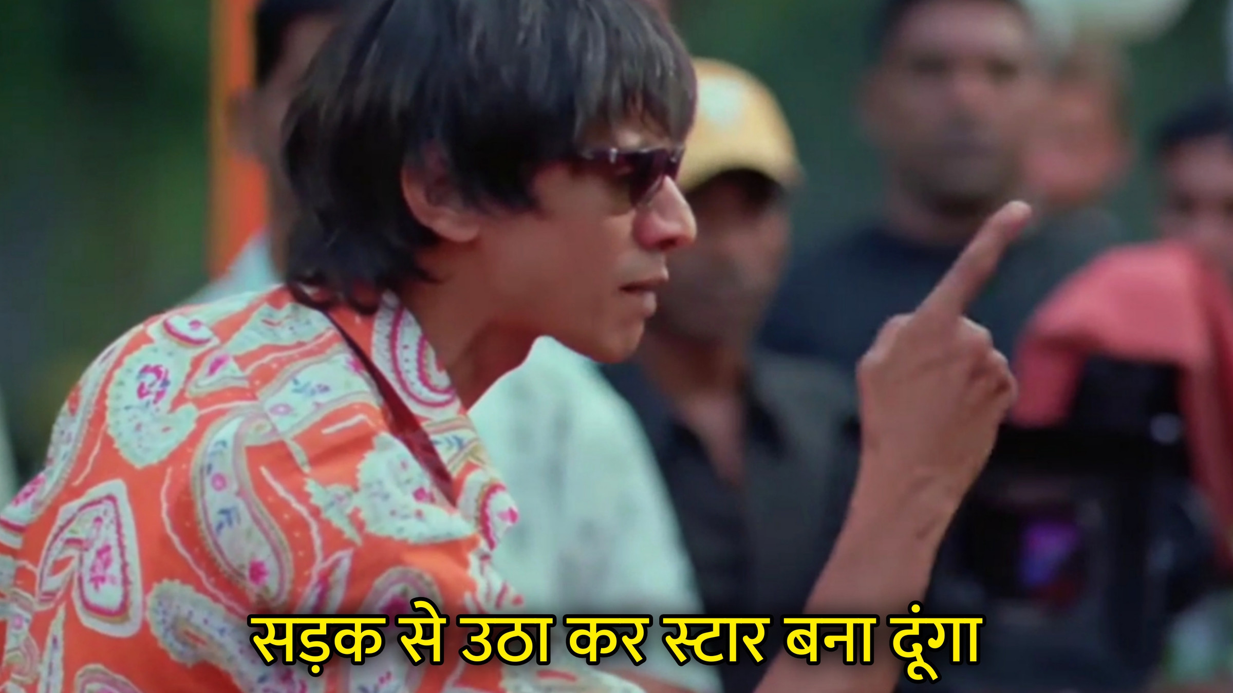 Sadak Se Utha Kar Star Bana Dunga Hindi Meme Download & Meme Generator