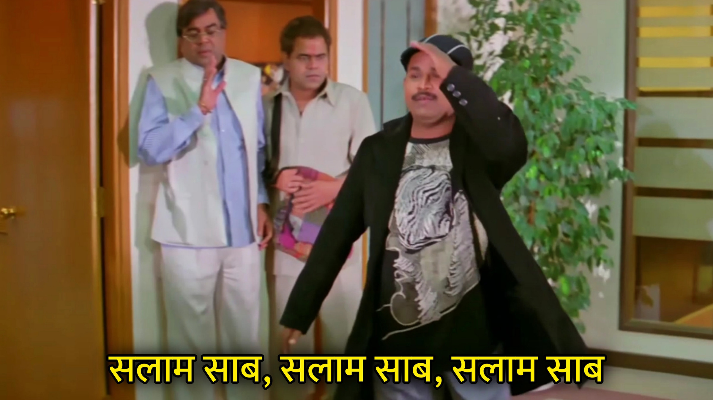 Salaam Saab, Salaam Saab, Salaam Saab Hindi Meme Download & Meme Generator
